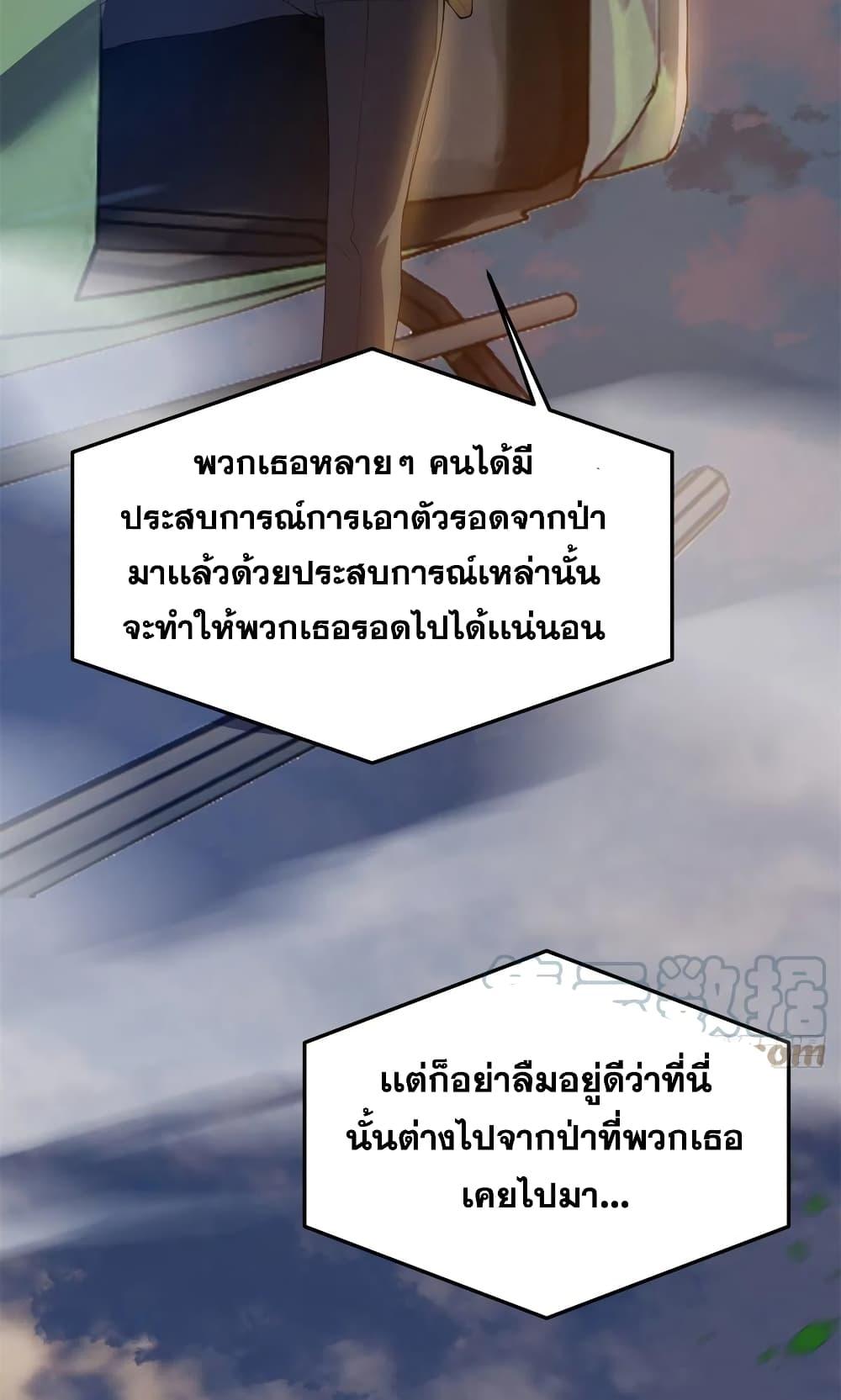 Manga-lc-com อ่านมังงะ อ่านการ์ตูน ออนไลน์ ฟรี Monster Pet Evolution ตอนที่ 1 2 3 4 5 6 7 8 9 10 11 12 13 14 ฟรี ไม่มีโฆษณา Manga-lc - อ่าน มังงะ อ่าน การ์ตูน ออนไลน์ อ่านมังงะ ฟรี