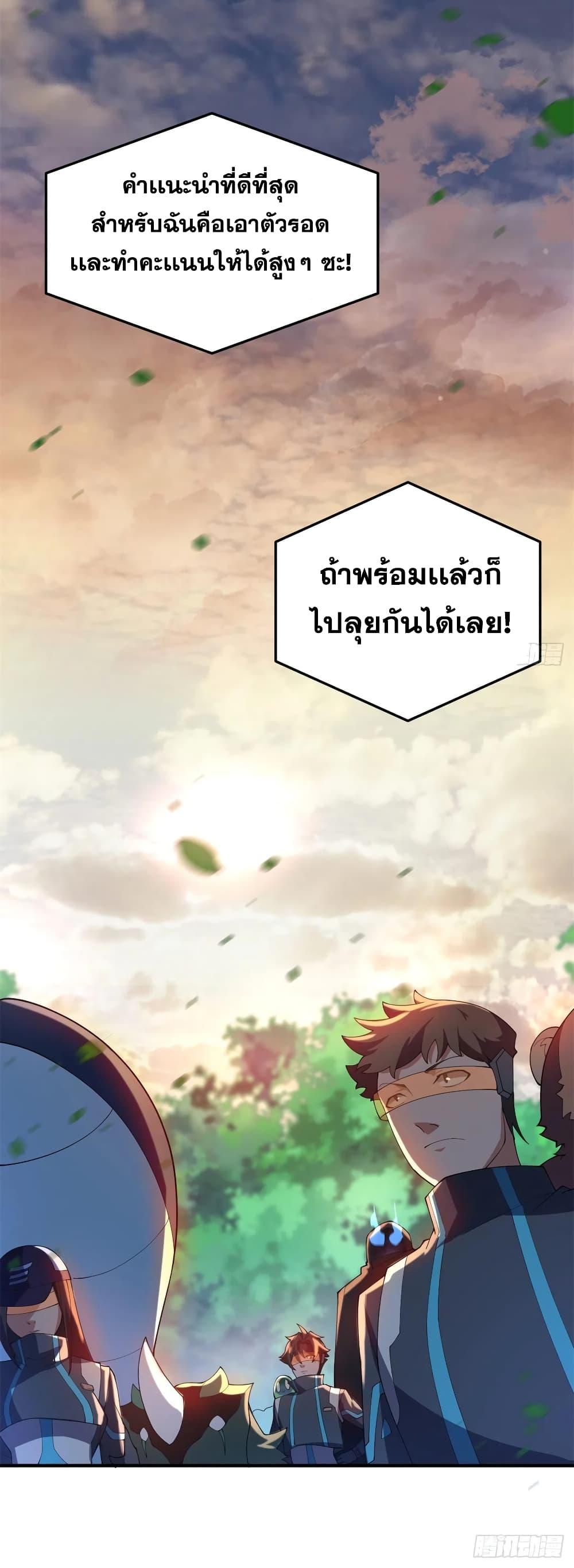Manga-lc-com อ่านมังงะ อ่านการ์ตูน ออนไลน์ ฟรี Monster Pet Evolution ตอนที่ 1 2 3 4 5 6 7 8 9 10 11 12 13 14 ฟรี ไม่มีโฆษณา Manga-lc - อ่าน มังงะ อ่าน การ์ตูน ออนไลน์ อ่านมังงะ ฟรี