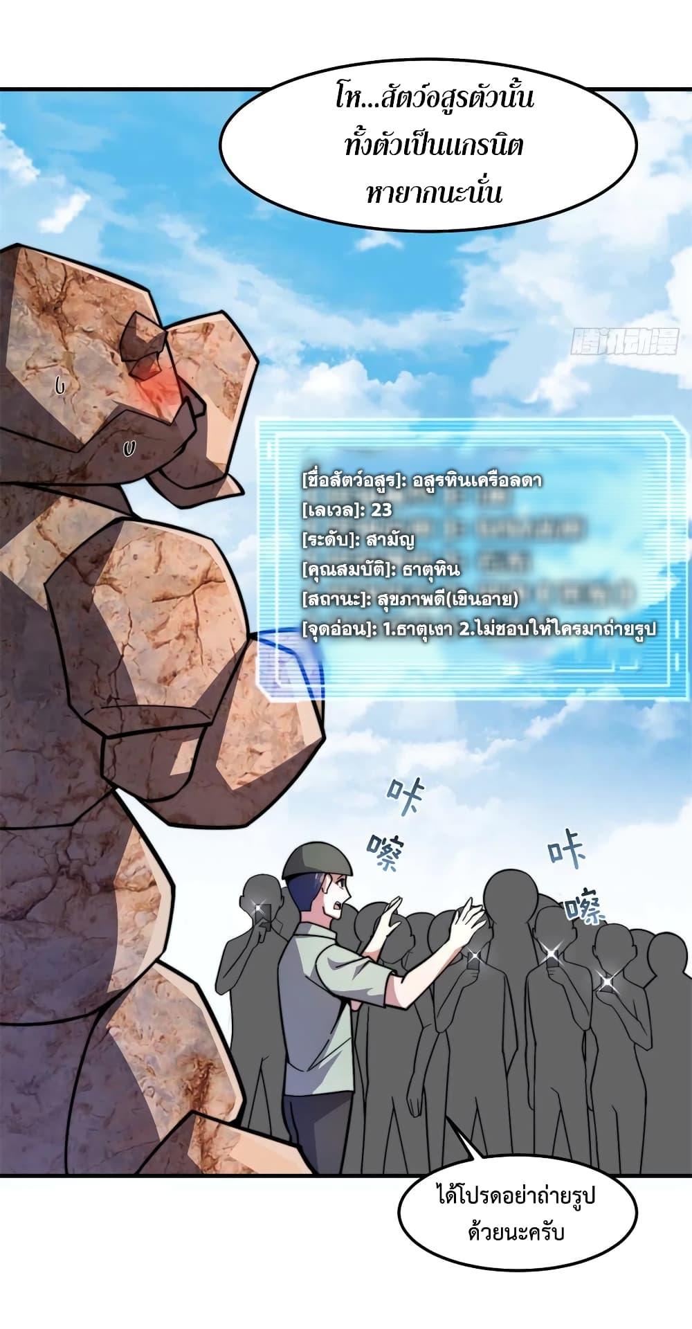 Manga-lc-com อ่านมังงะ อ่านการ์ตูน ออนไลน์ ฟรี Monster Pet Evolution ตอนที่ 1 2 3 4 5 6 7 8 9 10 11 12 13 14 ฟรี ไม่มีโฆษณา Manga-lc - อ่าน มังงะ อ่าน การ์ตูน ออนไลน์ อ่านมังงะ ฟรี