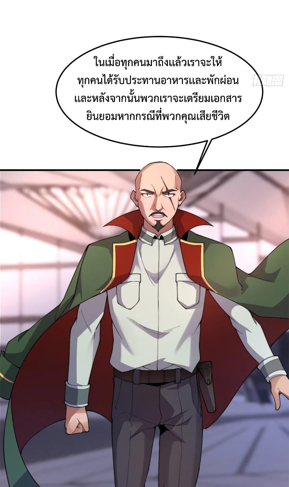 Manga-lc-com อ่านมังงะ อ่านการ์ตูน ออนไลน์ ฟรี Monster Pet Evolution ตอนที่ 1 2 3 4 5 6 7 8 9 10 11 12 13 14 ฟรี ไม่มีโฆษณา Manga-lc - อ่าน มังงะ อ่าน การ์ตูน ออนไลน์ อ่านมังงะ ฟรี