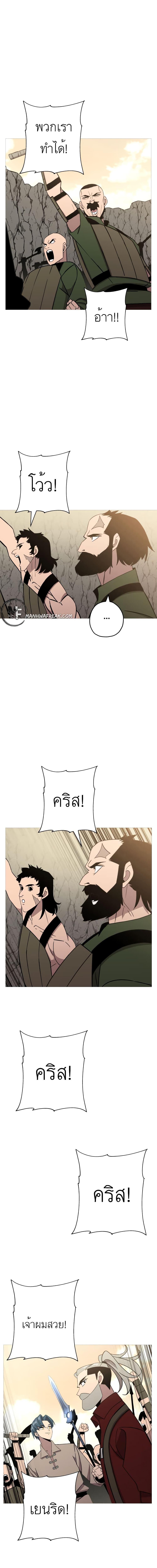 Manga-lc-com อ่านมังงะ อ่านการ์ตูน ออนไลน์ ฟรี The Story of a Low-Rank Soldier Becoming a Monarch ตอนที่ 1 2 3 4 5 6 7 8 9 10 11 12 13 14 ฟรี ไม่มีโฆษณา Manga-lc - อ่าน มังงะ อ่าน การ์ตูน ออนไลน์ อ่านมังงะ ฟรี