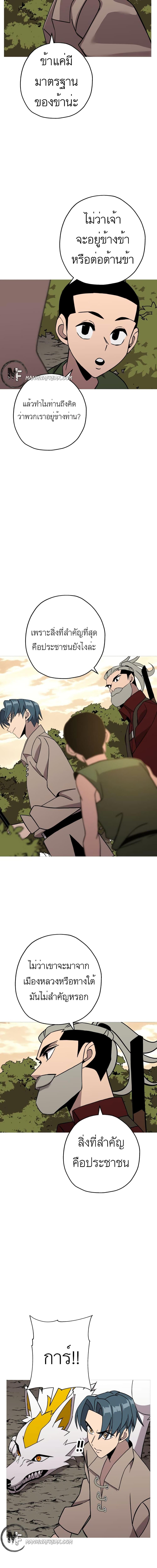 Manga-lc-com อ่านมังงะ อ่านการ์ตูน ออนไลน์ ฟรี The Story of a Low-Rank Soldier Becoming a Monarch ตอนที่ 1 2 3 4 5 6 7 8 9 10 11 12 13 14 ฟรี ไม่มีโฆษณา Manga-lc - อ่าน มังงะ อ่าน การ์ตูน ออนไลน์ อ่านมังงะ ฟรี