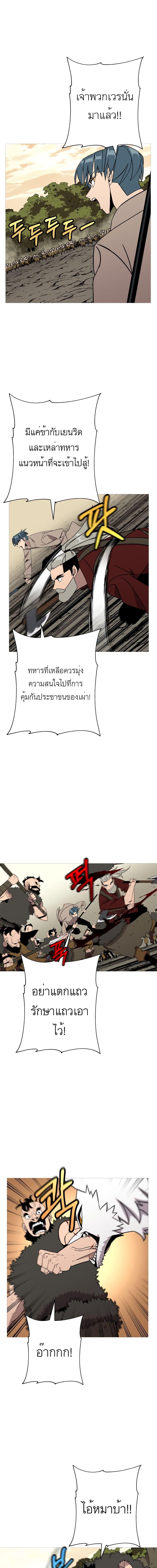 Manga-lc-com อ่านมังงะ อ่านการ์ตูน ออนไลน์ ฟรี The Story of a Low-Rank Soldier Becoming a Monarch ตอนที่ 1 2 3 4 5 6 7 8 9 10 11 12 13 14 ฟรี ไม่มีโฆษณา Manga-lc - อ่าน มังงะ อ่าน การ์ตูน ออนไลน์ อ่านมังงะ ฟรี