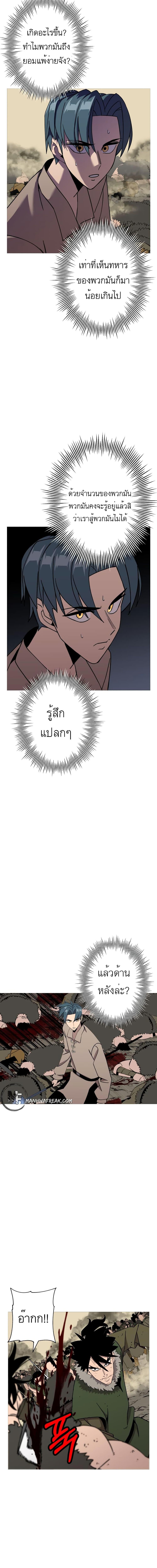 Manga-lc-com อ่านมังงะ อ่านการ์ตูน ออนไลน์ ฟรี The Story of a Low-Rank Soldier Becoming a Monarch ตอนที่ 1 2 3 4 5 6 7 8 9 10 11 12 13 14 ฟรี ไม่มีโฆษณา Manga-lc - อ่าน มังงะ อ่าน การ์ตูน ออนไลน์ อ่านมังงะ ฟรี