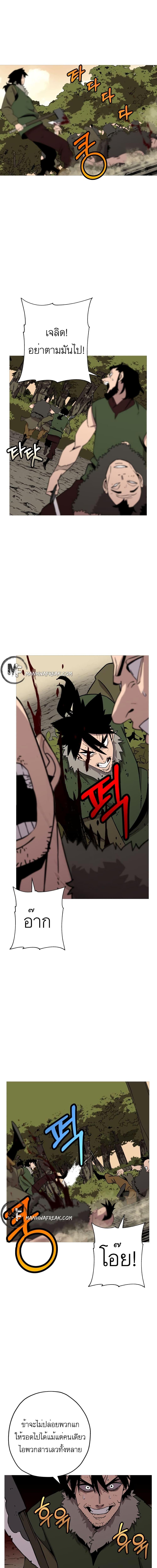 Manga-lc-com อ่านมังงะ อ่านการ์ตูน ออนไลน์ ฟรี The Story of a Low-Rank Soldier Becoming a Monarch ตอนที่ 1 2 3 4 5 6 7 8 9 10 11 12 13 14 ฟรี ไม่มีโฆษณา Manga-lc - อ่าน มังงะ อ่าน การ์ตูน ออนไลน์ อ่านมังงะ ฟรี