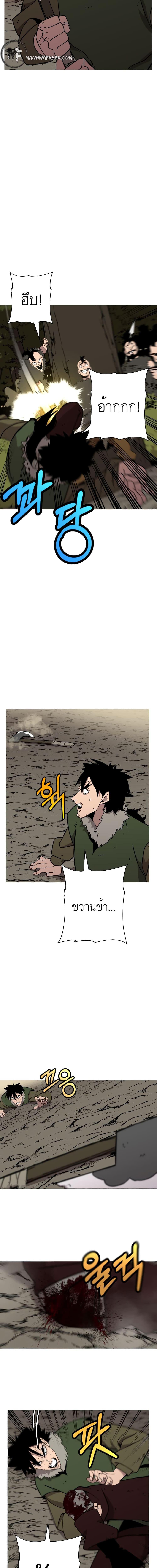 Manga-lc-com อ่านมังงะ อ่านการ์ตูน ออนไลน์ ฟรี The Story of a Low-Rank Soldier Becoming a Monarch ตอนที่ 1 2 3 4 5 6 7 8 9 10 11 12 13 14 ฟรี ไม่มีโฆษณา Manga-lc - อ่าน มังงะ อ่าน การ์ตูน ออนไลน์ อ่านมังงะ ฟรี