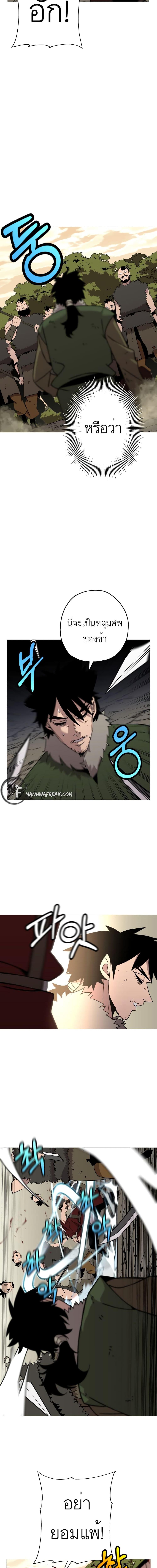 Manga-lc-com อ่านมังงะ อ่านการ์ตูน ออนไลน์ ฟรี The Story of a Low-Rank Soldier Becoming a Monarch ตอนที่ 1 2 3 4 5 6 7 8 9 10 11 12 13 14 ฟรี ไม่มีโฆษณา Manga-lc - อ่าน มังงะ อ่าน การ์ตูน ออนไลน์ อ่านมังงะ ฟรี