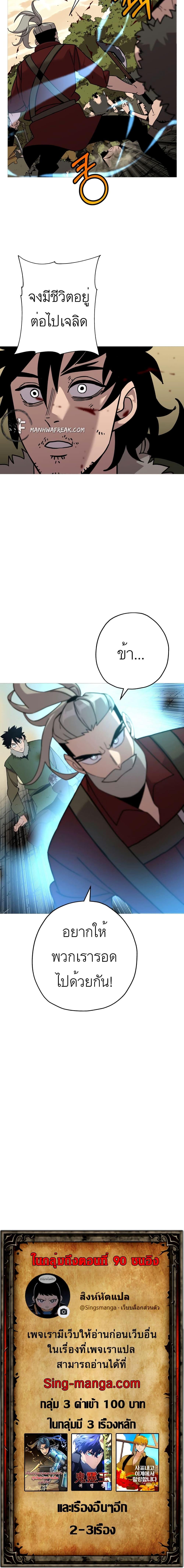 Manga-lc-com อ่านมังงะ อ่านการ์ตูน ออนไลน์ ฟรี The Story of a Low-Rank Soldier Becoming a Monarch ตอนที่ 1 2 3 4 5 6 7 8 9 10 11 12 13 14 ฟรี ไม่มีโฆษณา Manga-lc - อ่าน มังงะ อ่าน การ์ตูน ออนไลน์ อ่านมังงะ ฟรี