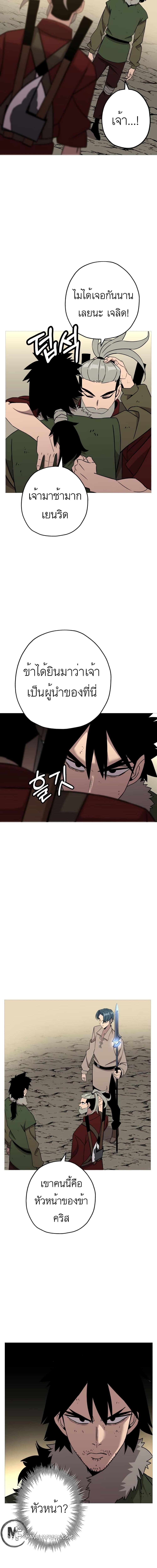 Manga-lc-com อ่านมังงะ อ่านการ์ตูน ออนไลน์ ฟรี The Story of a Low-Rank Soldier Becoming a Monarch ตอนที่ 1 2 3 4 5 6 7 8 9 10 11 12 13 14 ฟรี ไม่มีโฆษณา Manga-lc - อ่าน มังงะ อ่าน การ์ตูน ออนไลน์ อ่านมังงะ ฟรี