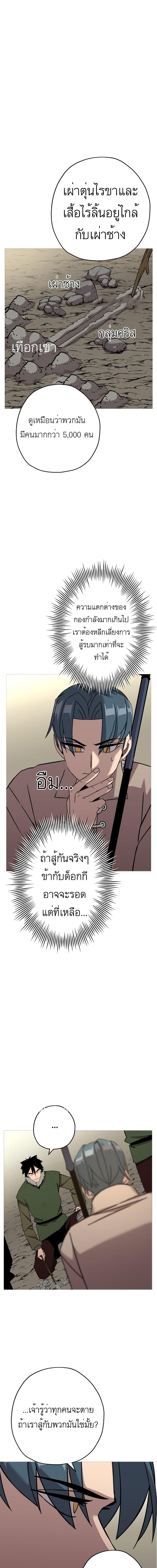 Manga-lc-com อ่านมังงะ อ่านการ์ตูน ออนไลน์ ฟรี The Story of a Low-Rank Soldier Becoming a Monarch ตอนที่ 1 2 3 4 5 6 7 8 9 10 11 12 13 14 ฟรี ไม่มีโฆษณา Manga-lc - อ่าน มังงะ อ่าน การ์ตูน ออนไลน์ อ่านมังงะ ฟรี