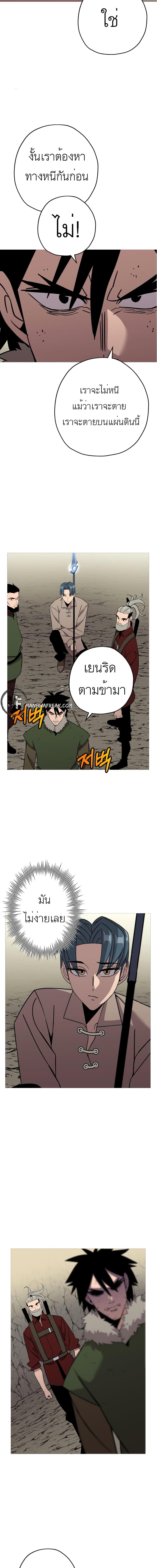 Manga-lc-com อ่านมังงะ อ่านการ์ตูน ออนไลน์ ฟรี The Story of a Low-Rank Soldier Becoming a Monarch ตอนที่ 1 2 3 4 5 6 7 8 9 10 11 12 13 14 ฟรี ไม่มีโฆษณา Manga-lc - อ่าน มังงะ อ่าน การ์ตูน ออนไลน์ อ่านมังงะ ฟรี