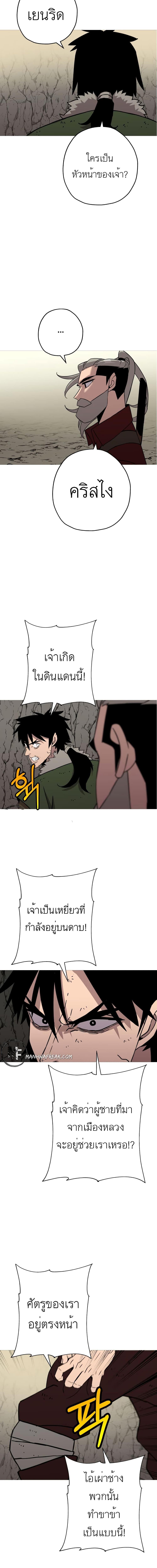 Manga-lc-com อ่านมังงะ อ่านการ์ตูน ออนไลน์ ฟรี The Story of a Low-Rank Soldier Becoming a Monarch ตอนที่ 1 2 3 4 5 6 7 8 9 10 11 12 13 14 ฟรี ไม่มีโฆษณา Manga-lc - อ่าน มังงะ อ่าน การ์ตูน ออนไลน์ อ่านมังงะ ฟรี