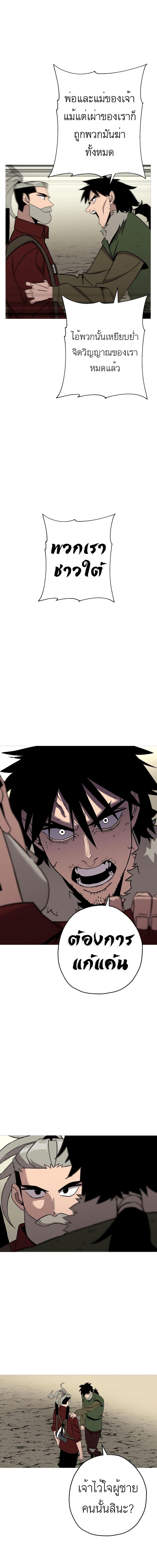 Manga-lc-com อ่านมังงะ อ่านการ์ตูน ออนไลน์ ฟรี The Story of a Low-Rank Soldier Becoming a Monarch ตอนที่ 1 2 3 4 5 6 7 8 9 10 11 12 13 14 ฟรี ไม่มีโฆษณา Manga-lc - อ่าน มังงะ อ่าน การ์ตูน ออนไลน์ อ่านมังงะ ฟรี