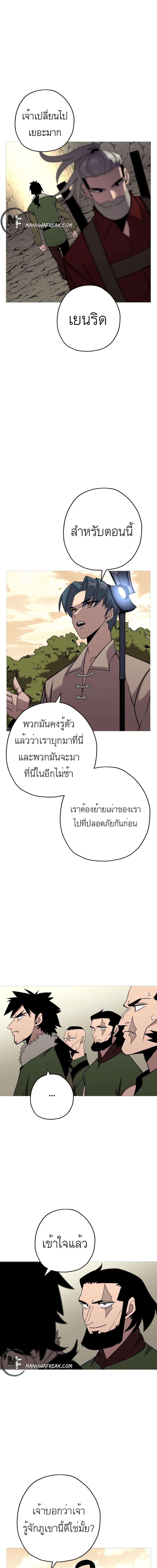 Manga-lc-com อ่านมังงะ อ่านการ์ตูน ออนไลน์ ฟรี The Story of a Low-Rank Soldier Becoming a Monarch ตอนที่ 1 2 3 4 5 6 7 8 9 10 11 12 13 14 ฟรี ไม่มีโฆษณา Manga-lc - อ่าน มังงะ อ่าน การ์ตูน ออนไลน์ อ่านมังงะ ฟรี