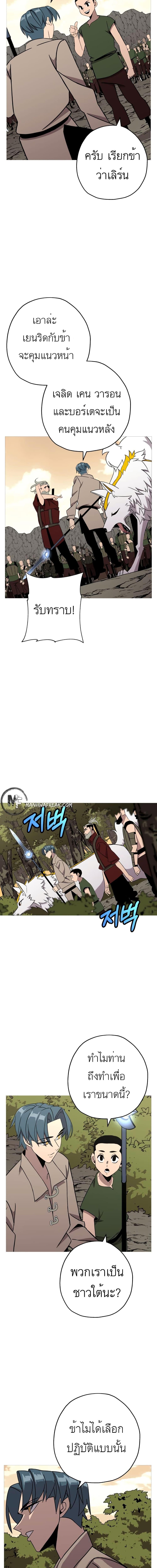 Manga-lc-com อ่านมังงะ อ่านการ์ตูน ออนไลน์ ฟรี The Story of a Low-Rank Soldier Becoming a Monarch ตอนที่ 1 2 3 4 5 6 7 8 9 10 11 12 13 14 ฟรี ไม่มีโฆษณา Manga-lc - อ่าน มังงะ อ่าน การ์ตูน ออนไลน์ อ่านมังงะ ฟรี