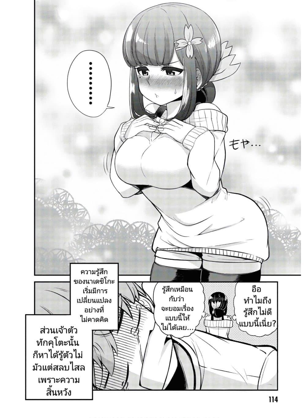 Manga-lc-com อ่านมังงะ อ่านการ์ตูน ออนไลน์ ฟรี Osananajimi no Mama ja iya ตอนที่ 1 2 3 4 5 6 7 8 9 10 11 12 13 14 ฟรี ไม่มีโฆษณา Manga-lc - อ่าน มังงะ อ่าน การ์ตูน ออนไลน์ อ่านมังงะ ฟรี