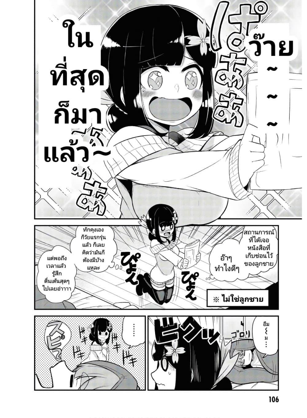 Manga-lc-com อ่านมังงะ อ่านการ์ตูน ออนไลน์ ฟรี Osananajimi no Mama ja iya ตอนที่ 1 2 3 4 5 6 7 8 9 10 11 12 13 14 ฟรี ไม่มีโฆษณา Manga-lc - อ่าน มังงะ อ่าน การ์ตูน ออนไลน์ อ่านมังงะ ฟรี