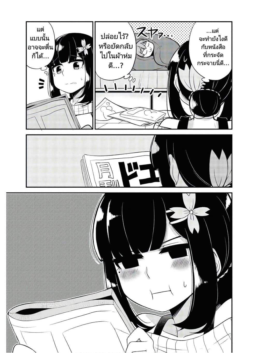 Manga-lc-com อ่านมังงะ อ่านการ์ตูน ออนไลน์ ฟรี Osananajimi no Mama ja iya ตอนที่ 1 2 3 4 5 6 7 8 9 10 11 12 13 14 ฟรี ไม่มีโฆษณา Manga-lc - อ่าน มังงะ อ่าน การ์ตูน ออนไลน์ อ่านมังงะ ฟรี