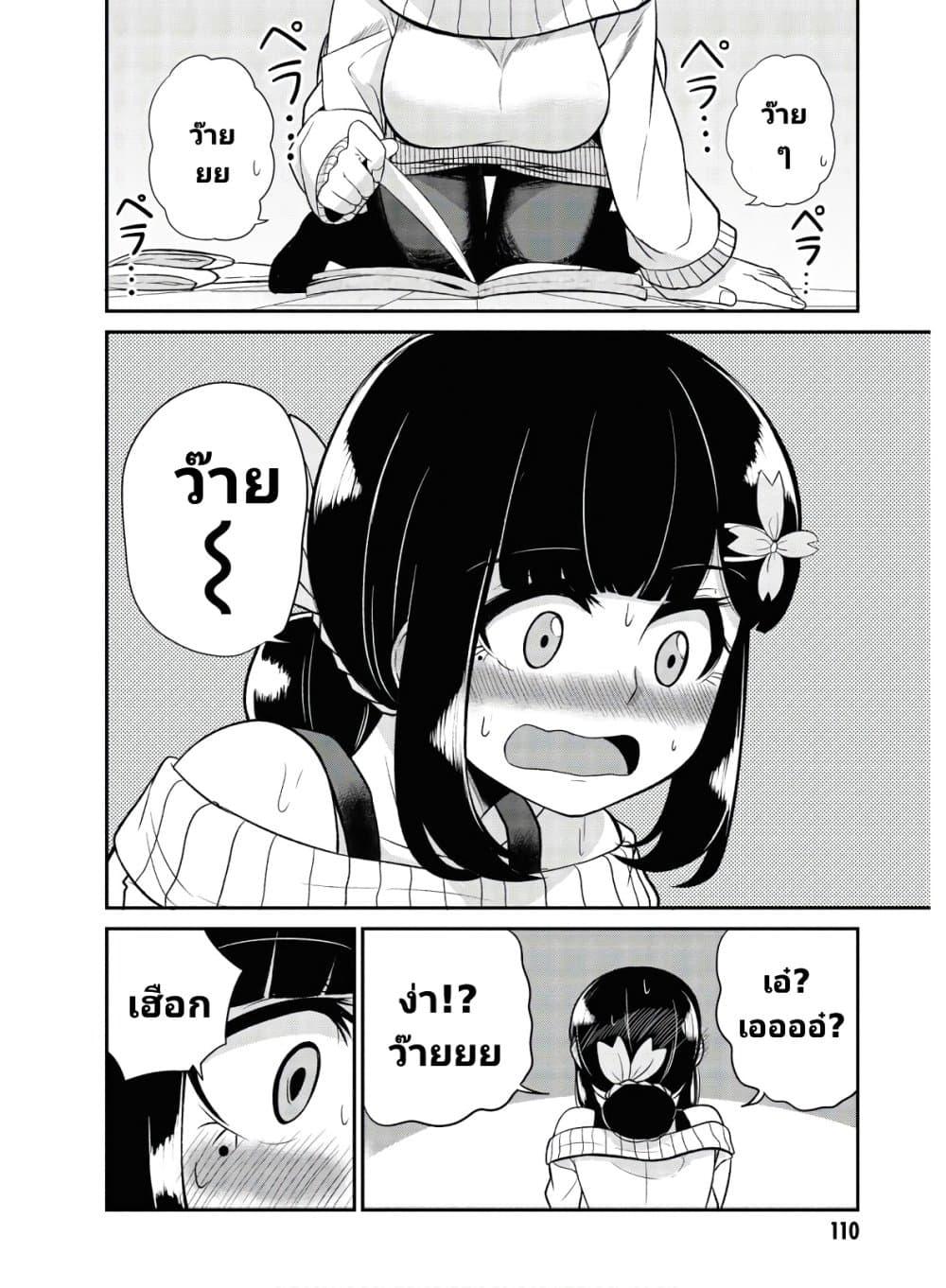 Manga-lc-com อ่านมังงะ อ่านการ์ตูน ออนไลน์ ฟรี Osananajimi no Mama ja iya ตอนที่ 1 2 3 4 5 6 7 8 9 10 11 12 13 14 ฟรี ไม่มีโฆษณา Manga-lc - อ่าน มังงะ อ่าน การ์ตูน ออนไลน์ อ่านมังงะ ฟรี