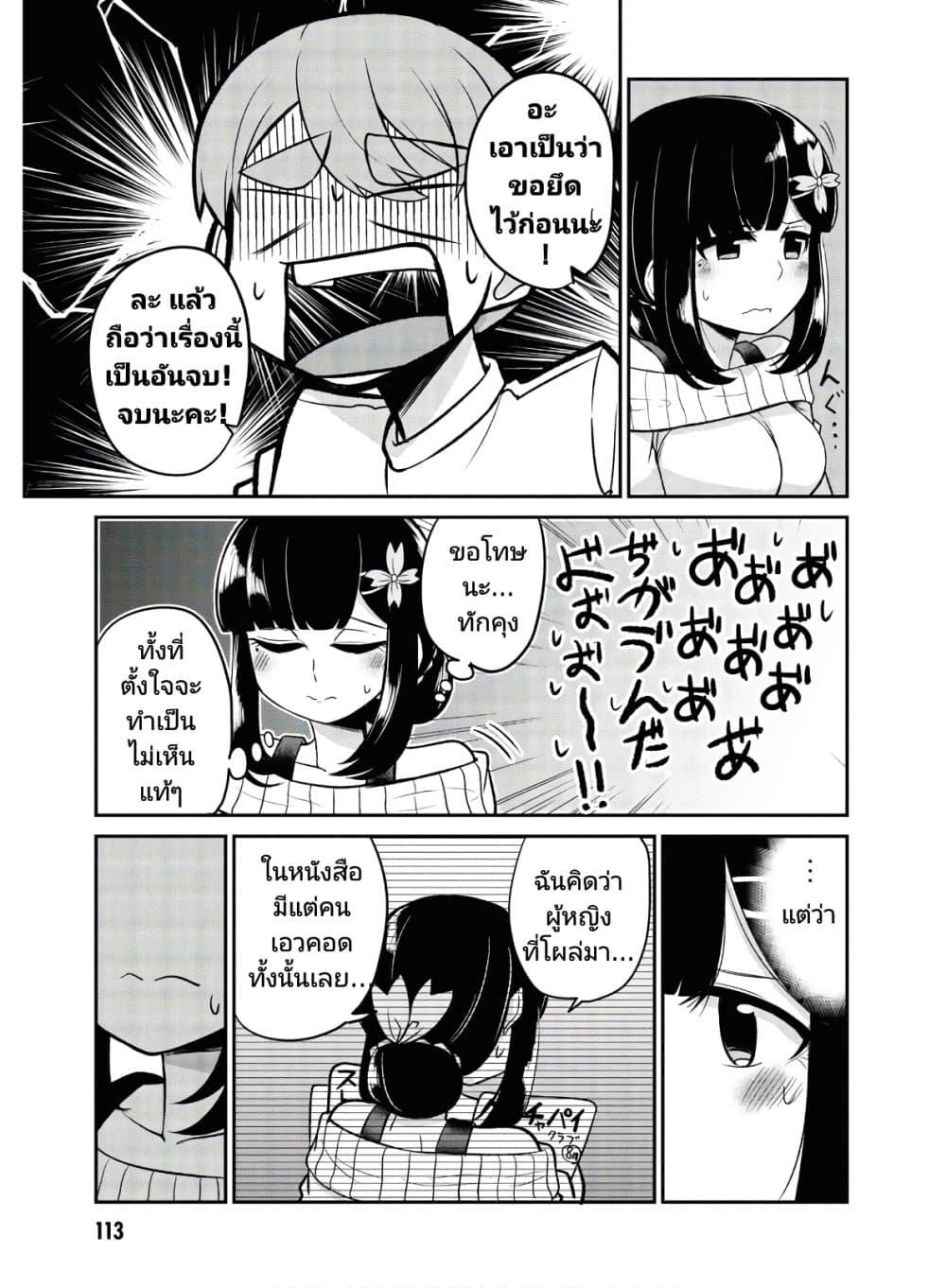 Manga-lc-com อ่านมังงะ อ่านการ์ตูน ออนไลน์ ฟรี Osananajimi no Mama ja iya ตอนที่ 1 2 3 4 5 6 7 8 9 10 11 12 13 14 ฟรี ไม่มีโฆษณา Manga-lc - อ่าน มังงะ อ่าน การ์ตูน ออนไลน์ อ่านมังงะ ฟรี