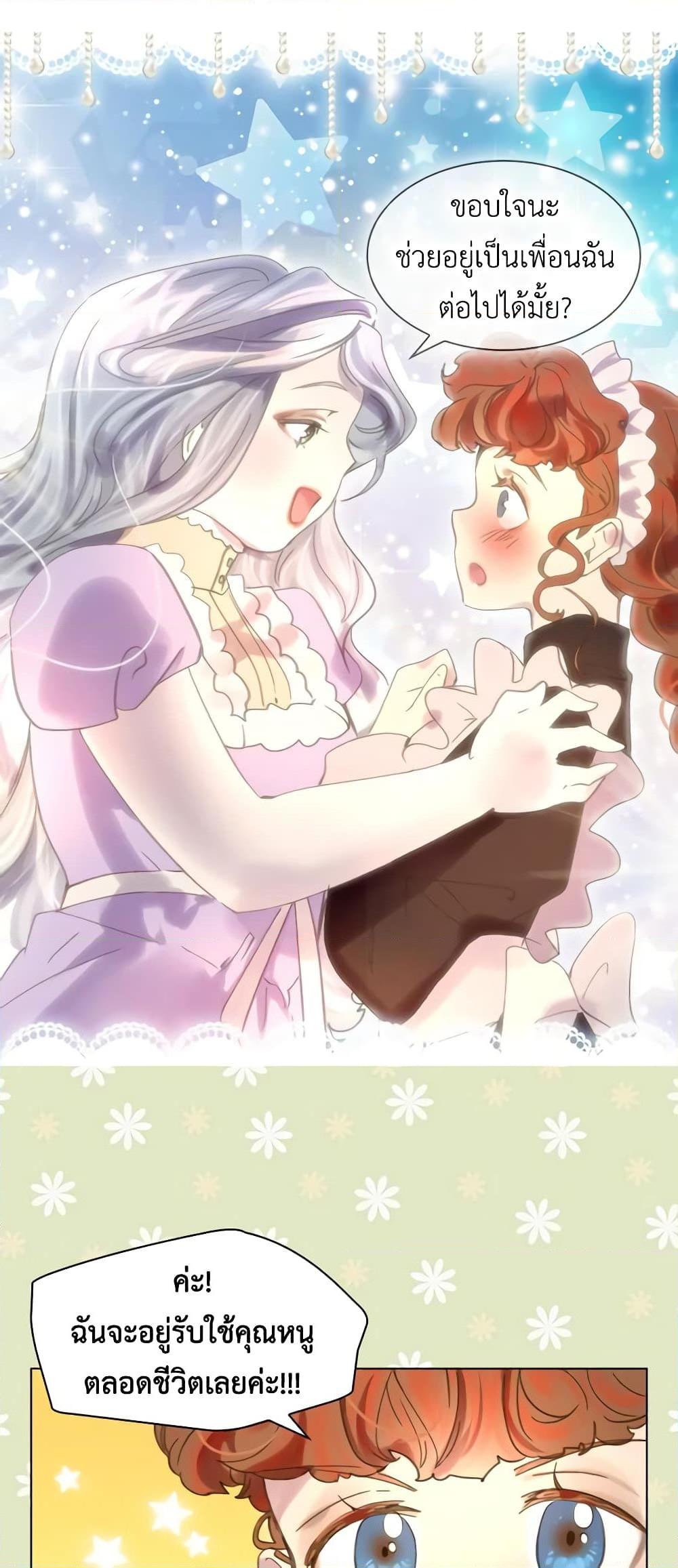 Manga-lc-com อ่านมังงะ อ่านการ์ตูน ออนไลน์ ฟรี The Lady’s Law of Survival ตอนที่ 1 2 3 4 5 6 7 8 9 10 11 12 13 14 ฟรี ไม่มีโฆษณา Manga-lc - อ่าน มังงะ อ่าน การ์ตูน ออนไลน์ อ่านมังงะ ฟรี