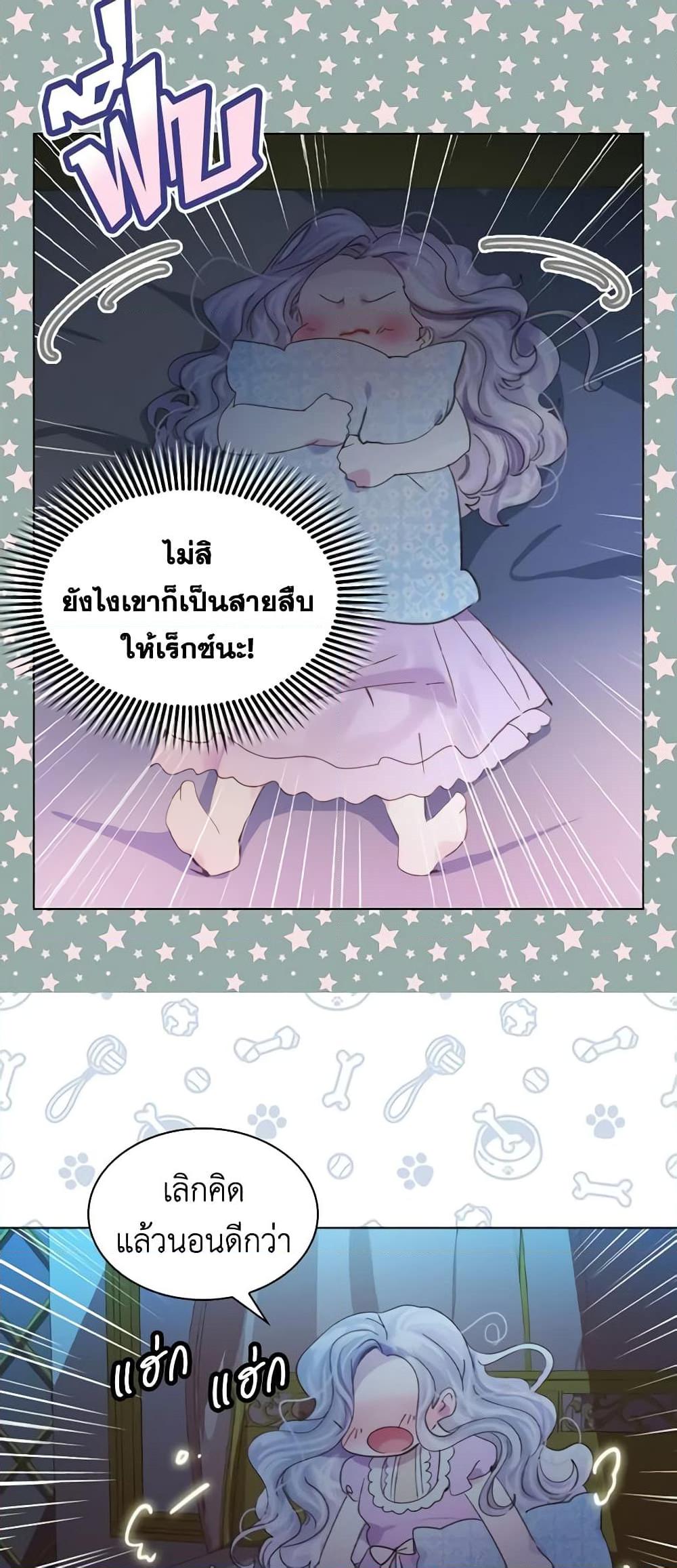 Manga-lc-com อ่านมังงะ อ่านการ์ตูน ออนไลน์ ฟรี The Lady’s Law of Survival ตอนที่ 1 2 3 4 5 6 7 8 9 10 11 12 13 14 ฟรี ไม่มีโฆษณา Manga-lc - อ่าน มังงะ อ่าน การ์ตูน ออนไลน์ อ่านมังงะ ฟรี