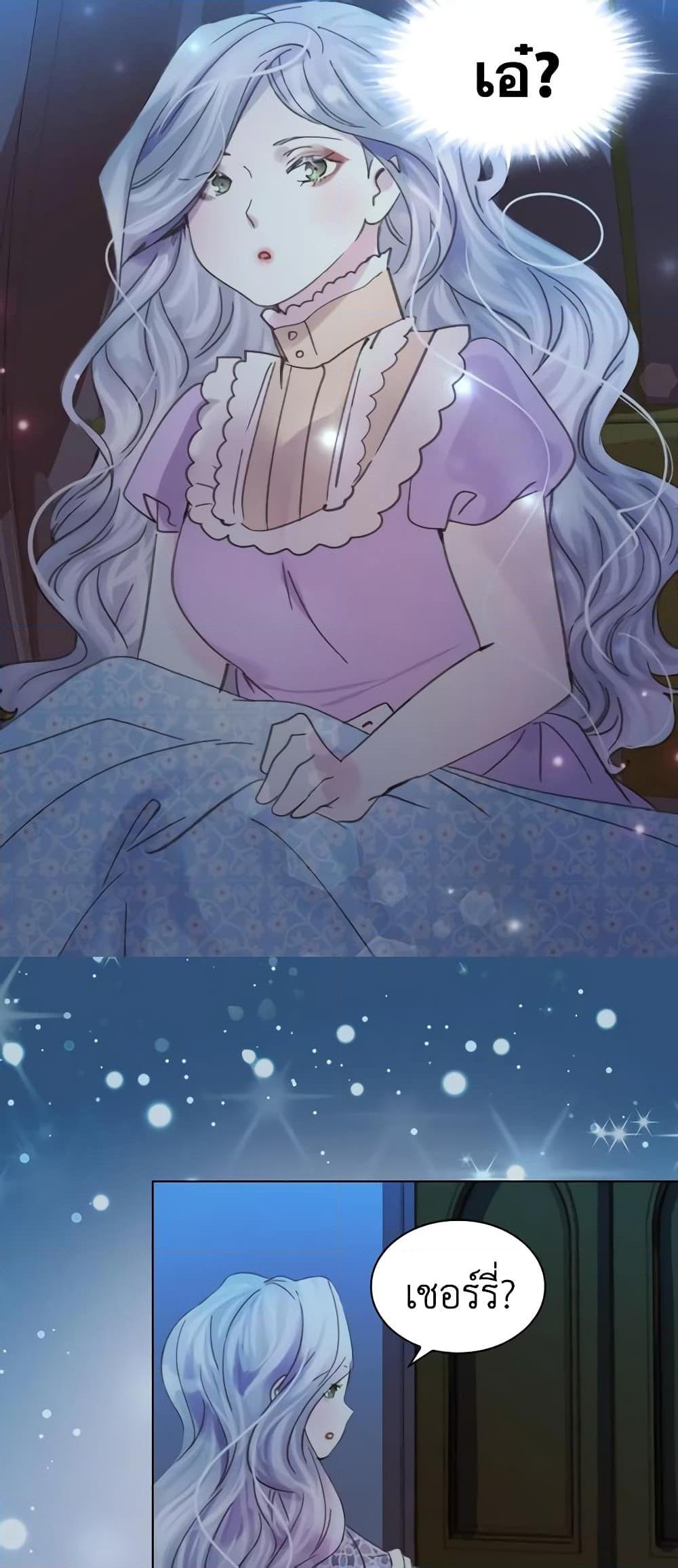 Manga-lc-com อ่านมังงะ อ่านการ์ตูน ออนไลน์ ฟรี The Lady’s Law of Survival ตอนที่ 1 2 3 4 5 6 7 8 9 10 11 12 13 14 ฟรี ไม่มีโฆษณา Manga-lc - อ่าน มังงะ อ่าน การ์ตูน ออนไลน์ อ่านมังงะ ฟรี