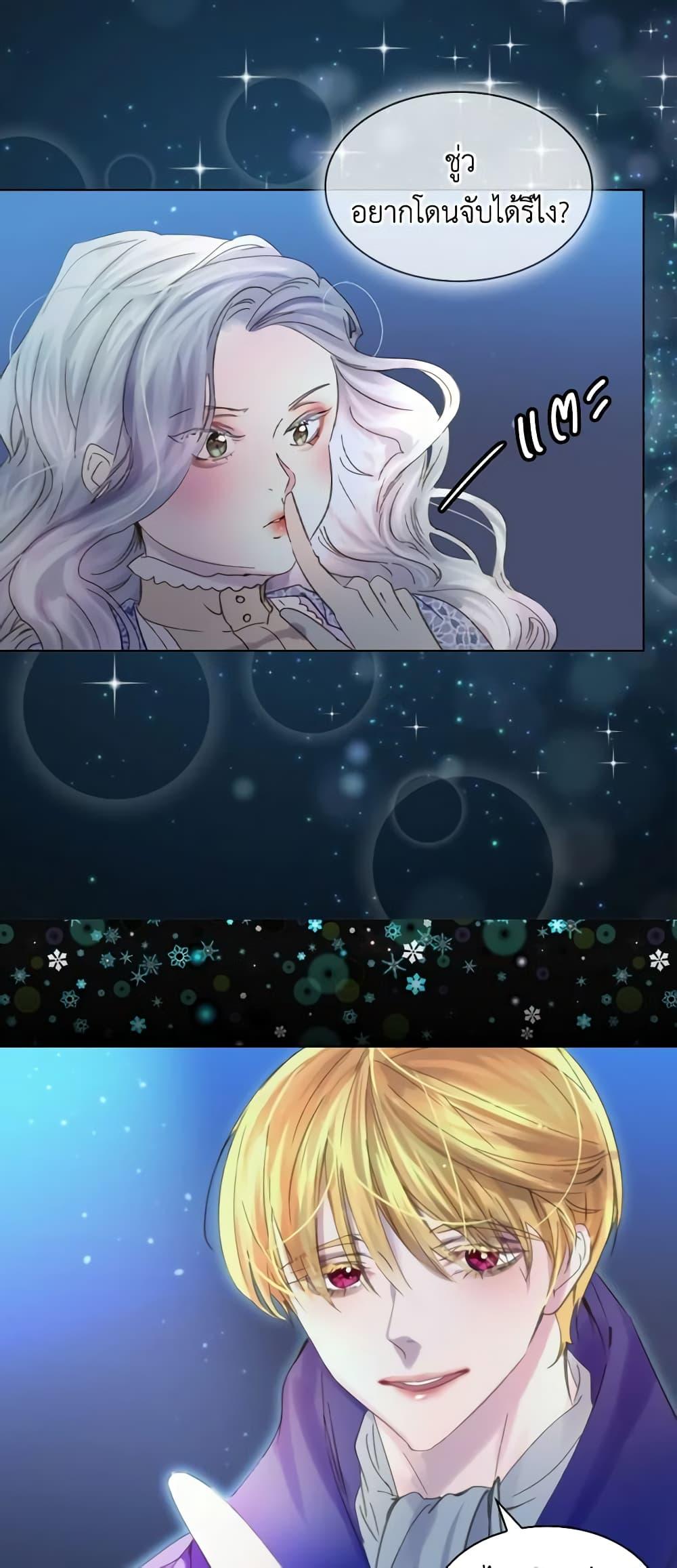 Manga-lc-com อ่านมังงะ อ่านการ์ตูน ออนไลน์ ฟรี The Lady’s Law of Survival ตอนที่ 1 2 3 4 5 6 7 8 9 10 11 12 13 14 ฟรี ไม่มีโฆษณา Manga-lc - อ่าน มังงะ อ่าน การ์ตูน ออนไลน์ อ่านมังงะ ฟรี