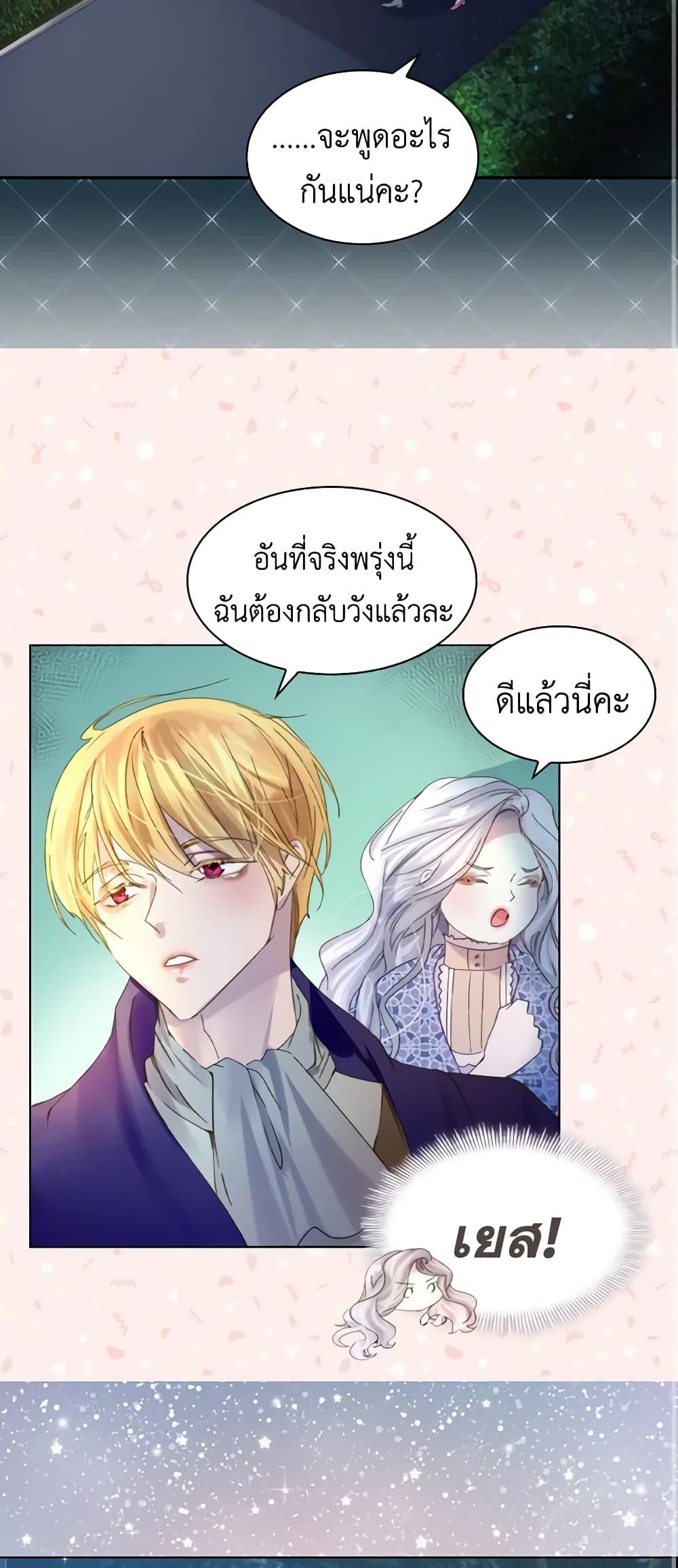 Manga-lc-com อ่านมังงะ อ่านการ์ตูน ออนไลน์ ฟรี The Lady’s Law of Survival ตอนที่ 1 2 3 4 5 6 7 8 9 10 11 12 13 14 ฟรี ไม่มีโฆษณา Manga-lc - อ่าน มังงะ อ่าน การ์ตูน ออนไลน์ อ่านมังงะ ฟรี