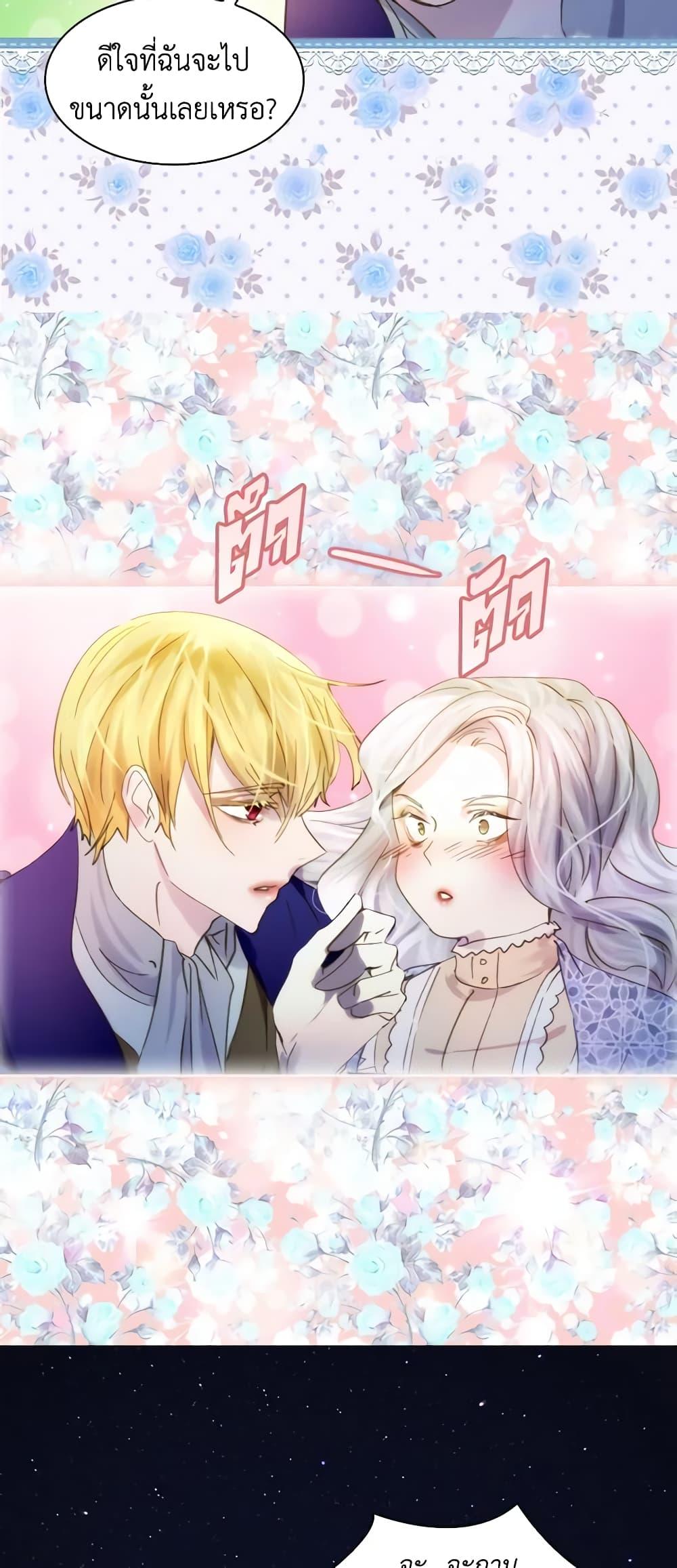 Manga-lc-com อ่านมังงะ อ่านการ์ตูน ออนไลน์ ฟรี The Lady’s Law of Survival ตอนที่ 1 2 3 4 5 6 7 8 9 10 11 12 13 14 ฟรี ไม่มีโฆษณา Manga-lc - อ่าน มังงะ อ่าน การ์ตูน ออนไลน์ อ่านมังงะ ฟรี