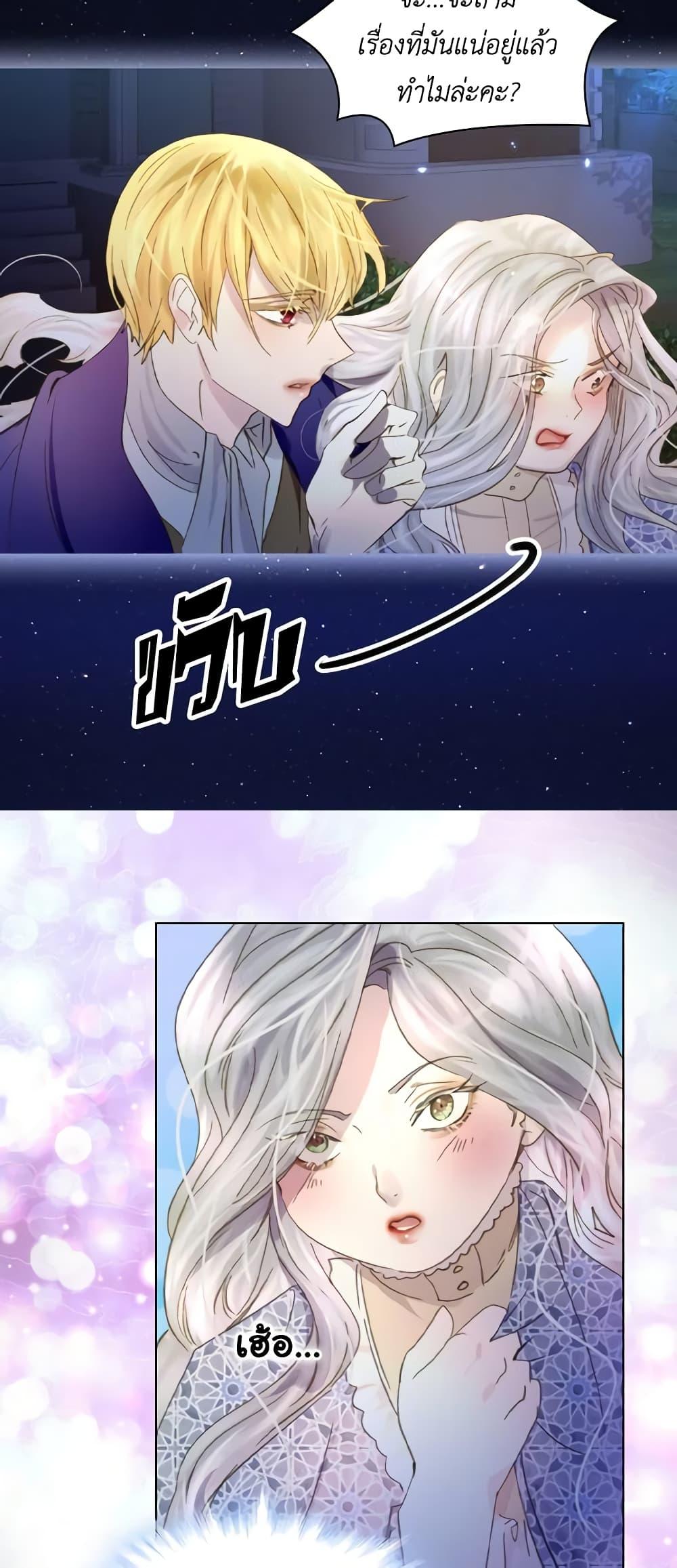 Manga-lc-com อ่านมังงะ อ่านการ์ตูน ออนไลน์ ฟรี The Lady’s Law of Survival ตอนที่ 1 2 3 4 5 6 7 8 9 10 11 12 13 14 ฟรี ไม่มีโฆษณา Manga-lc - อ่าน มังงะ อ่าน การ์ตูน ออนไลน์ อ่านมังงะ ฟรี
