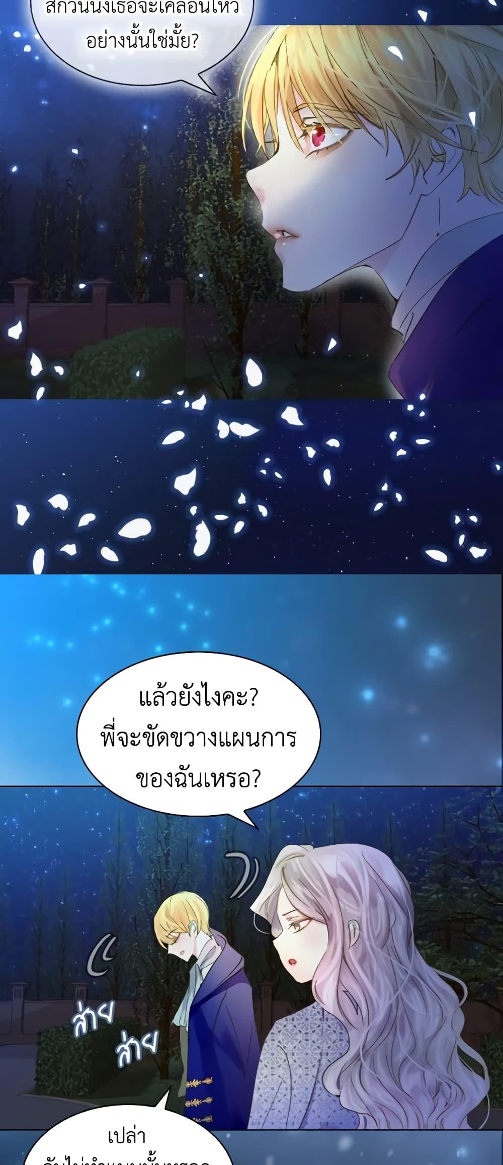 Manga-lc-com อ่านมังงะ อ่านการ์ตูน ออนไลน์ ฟรี The Lady’s Law of Survival ตอนที่ 1 2 3 4 5 6 7 8 9 10 11 12 13 14 ฟรี ไม่มีโฆษณา Manga-lc - อ่าน มังงะ อ่าน การ์ตูน ออนไลน์ อ่านมังงะ ฟรี