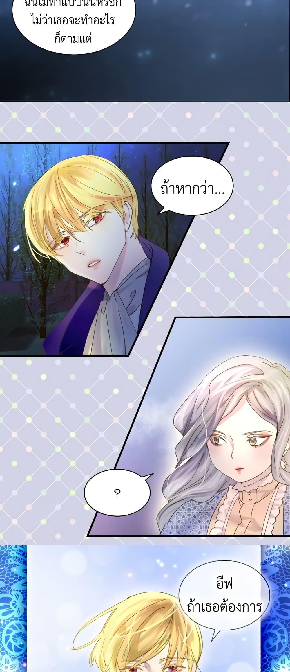 Manga-lc-com อ่านมังงะ อ่านการ์ตูน ออนไลน์ ฟรี The Lady’s Law of Survival ตอนที่ 1 2 3 4 5 6 7 8 9 10 11 12 13 14 ฟรี ไม่มีโฆษณา Manga-lc - อ่าน มังงะ อ่าน การ์ตูน ออนไลน์ อ่านมังงะ ฟรี