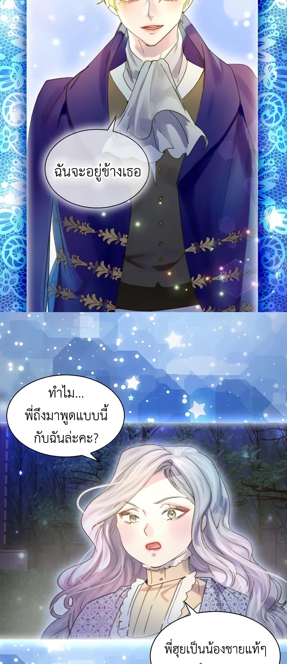 Manga-lc-com อ่านมังงะ อ่านการ์ตูน ออนไลน์ ฟรี The Lady’s Law of Survival ตอนที่ 1 2 3 4 5 6 7 8 9 10 11 12 13 14 ฟรี ไม่มีโฆษณา Manga-lc - อ่าน มังงะ อ่าน การ์ตูน ออนไลน์ อ่านมังงะ ฟรี