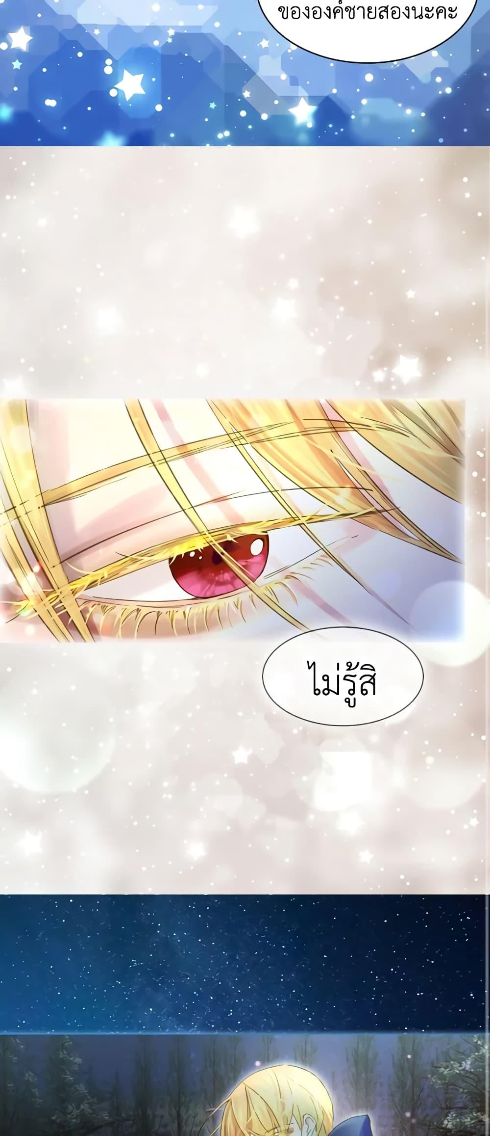 Manga-lc-com อ่านมังงะ อ่านการ์ตูน ออนไลน์ ฟรี The Lady’s Law of Survival ตอนที่ 1 2 3 4 5 6 7 8 9 10 11 12 13 14 ฟรี ไม่มีโฆษณา Manga-lc - อ่าน มังงะ อ่าน การ์ตูน ออนไลน์ อ่านมังงะ ฟรี