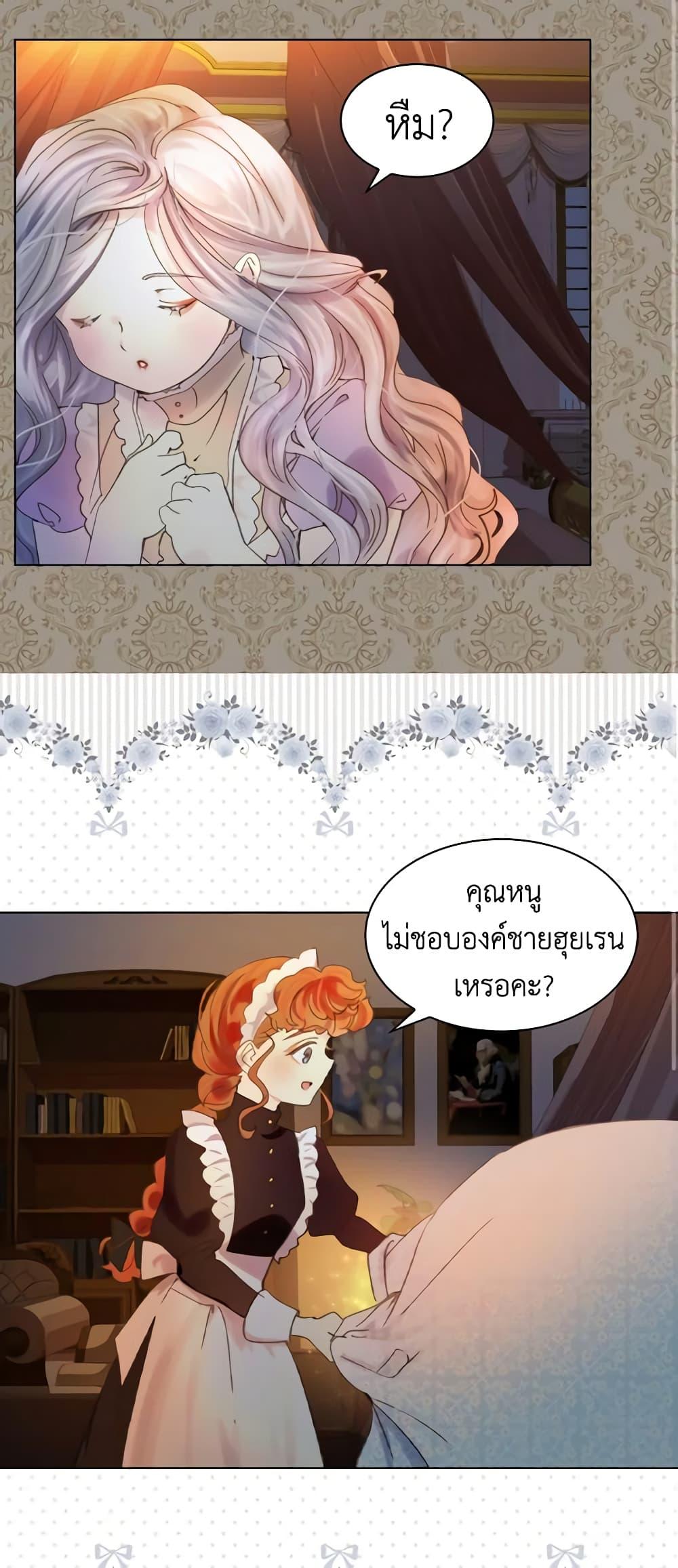 Manga-lc-com อ่านมังงะ อ่านการ์ตูน ออนไลน์ ฟรี The Lady’s Law of Survival ตอนที่ 1 2 3 4 5 6 7 8 9 10 11 12 13 14 ฟรี ไม่มีโฆษณา Manga-lc - อ่าน มังงะ อ่าน การ์ตูน ออนไลน์ อ่านมังงะ ฟรี