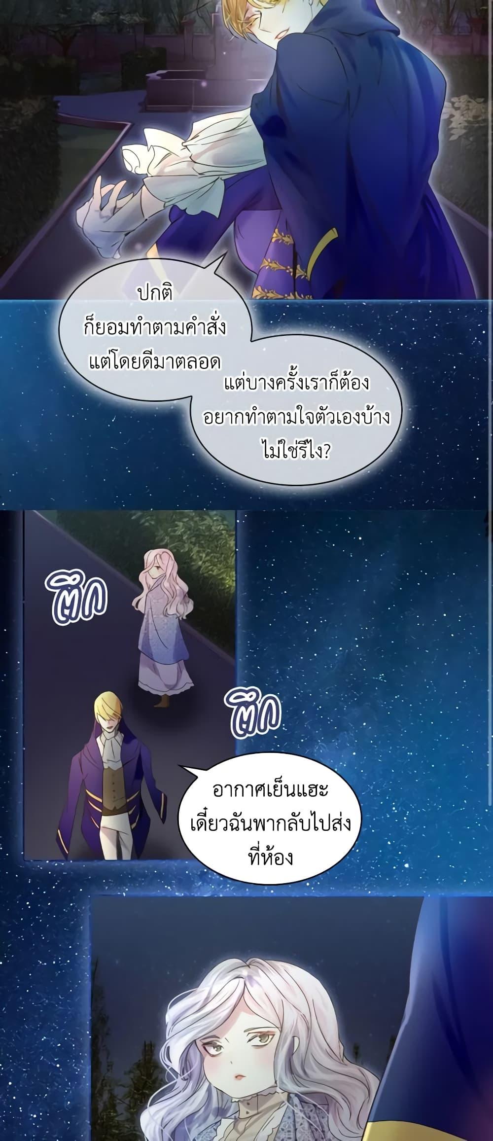 Manga-lc-com อ่านมังงะ อ่านการ์ตูน ออนไลน์ ฟรี The Lady’s Law of Survival ตอนที่ 1 2 3 4 5 6 7 8 9 10 11 12 13 14 ฟรี ไม่มีโฆษณา Manga-lc - อ่าน มังงะ อ่าน การ์ตูน ออนไลน์ อ่านมังงะ ฟรี