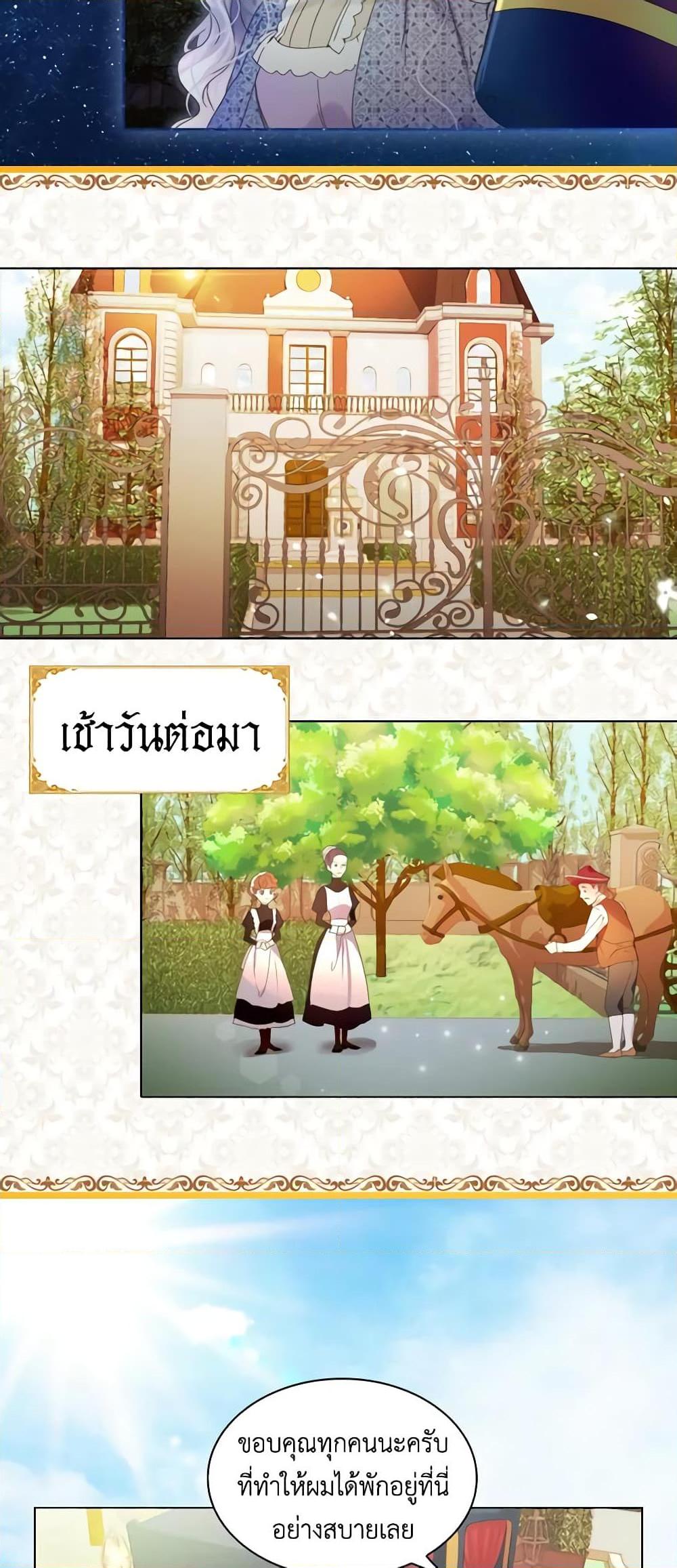 Manga-lc-com อ่านมังงะ อ่านการ์ตูน ออนไลน์ ฟรี The Lady’s Law of Survival ตอนที่ 1 2 3 4 5 6 7 8 9 10 11 12 13 14 ฟรี ไม่มีโฆษณา Manga-lc - อ่าน มังงะ อ่าน การ์ตูน ออนไลน์ อ่านมังงะ ฟรี