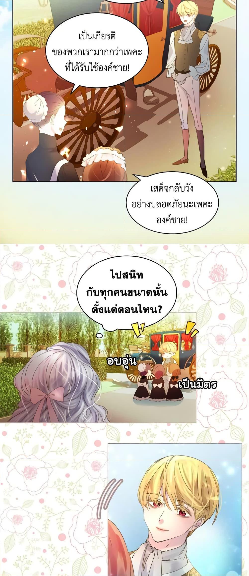 Manga-lc-com อ่านมังงะ อ่านการ์ตูน ออนไลน์ ฟรี The Lady’s Law of Survival ตอนที่ 1 2 3 4 5 6 7 8 9 10 11 12 13 14 ฟรี ไม่มีโฆษณา Manga-lc - อ่าน มังงะ อ่าน การ์ตูน ออนไลน์ อ่านมังงะ ฟรี