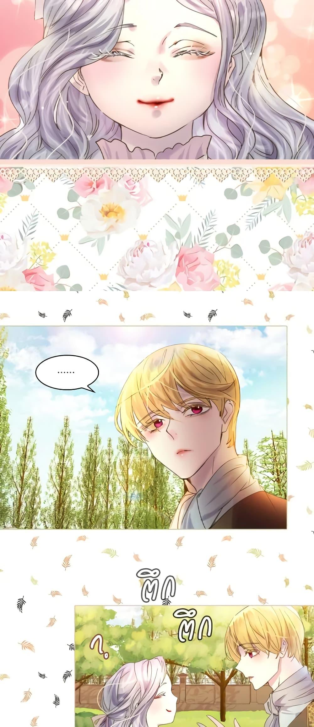 Manga-lc-com อ่านมังงะ อ่านการ์ตูน ออนไลน์ ฟรี The Lady’s Law of Survival ตอนที่ 1 2 3 4 5 6 7 8 9 10 11 12 13 14 ฟรี ไม่มีโฆษณา Manga-lc - อ่าน มังงะ อ่าน การ์ตูน ออนไลน์ อ่านมังงะ ฟรี