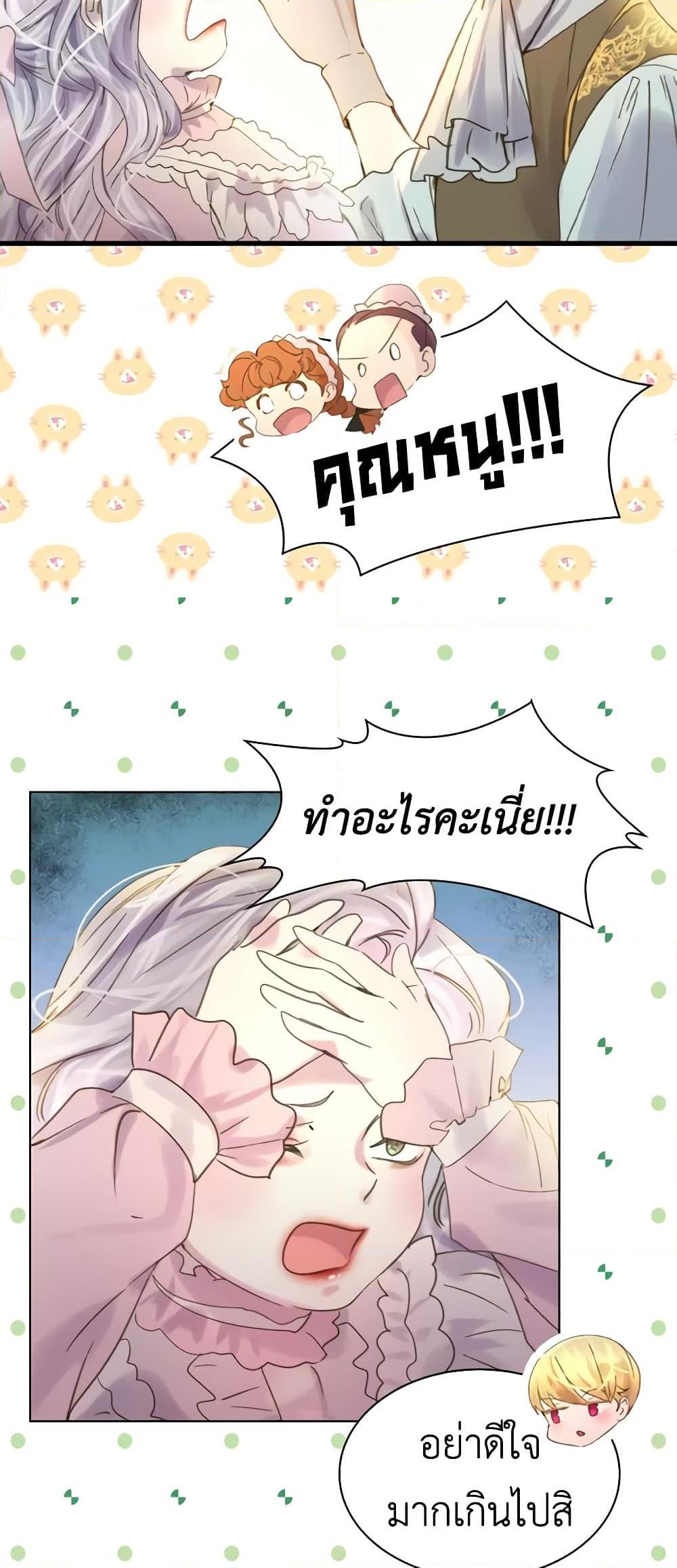 Manga-lc-com อ่านมังงะ อ่านการ์ตูน ออนไลน์ ฟรี The Lady’s Law of Survival ตอนที่ 1 2 3 4 5 6 7 8 9 10 11 12 13 14 ฟรี ไม่มีโฆษณา Manga-lc - อ่าน มังงะ อ่าน การ์ตูน ออนไลน์ อ่านมังงะ ฟรี