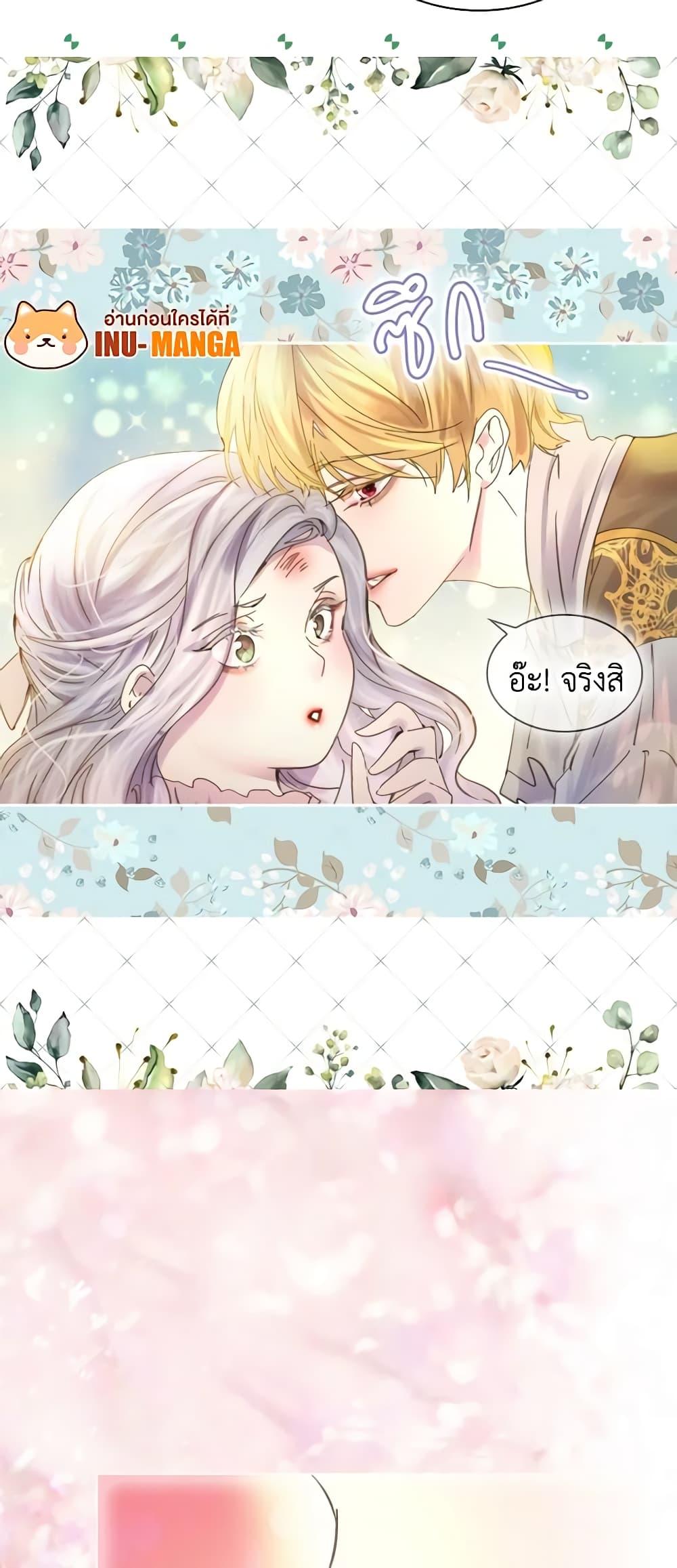 Manga-lc-com อ่านมังงะ อ่านการ์ตูน ออนไลน์ ฟรี The Lady’s Law of Survival ตอนที่ 1 2 3 4 5 6 7 8 9 10 11 12 13 14 ฟรี ไม่มีโฆษณา Manga-lc - อ่าน มังงะ อ่าน การ์ตูน ออนไลน์ อ่านมังงะ ฟรี