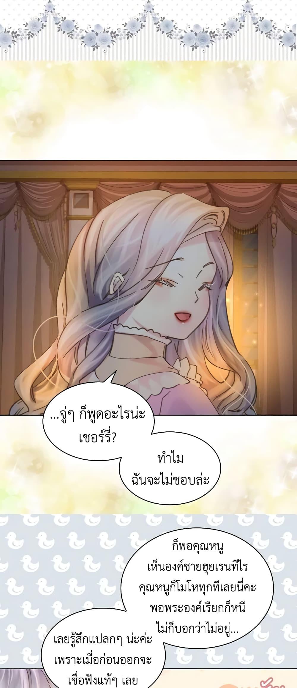 Manga-lc-com อ่านมังงะ อ่านการ์ตูน ออนไลน์ ฟรี The Lady’s Law of Survival ตอนที่ 1 2 3 4 5 6 7 8 9 10 11 12 13 14 ฟรี ไม่มีโฆษณา Manga-lc - อ่าน มังงะ อ่าน การ์ตูน ออนไลน์ อ่านมังงะ ฟรี