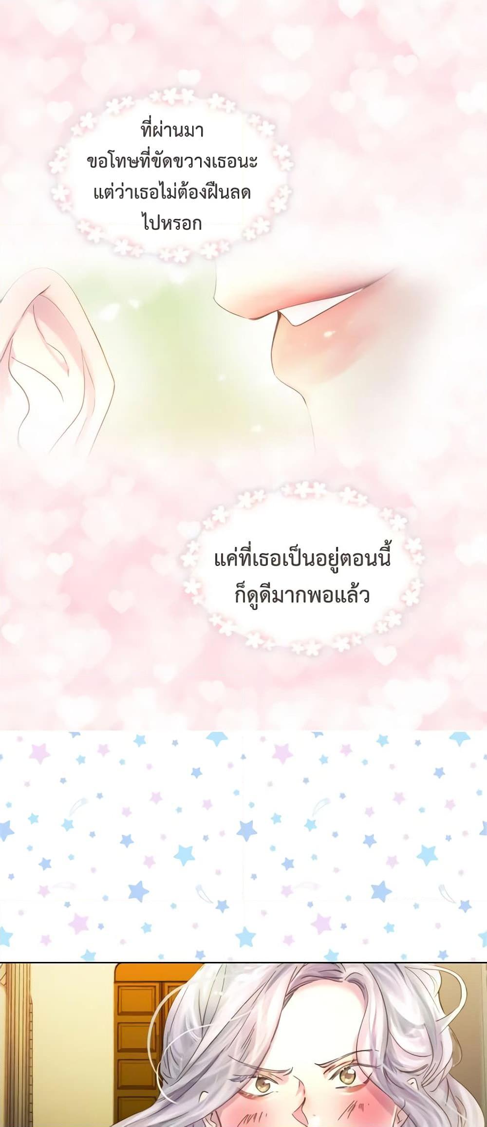Manga-lc-com อ่านมังงะ อ่านการ์ตูน ออนไลน์ ฟรี The Lady’s Law of Survival ตอนที่ 1 2 3 4 5 6 7 8 9 10 11 12 13 14 ฟรี ไม่มีโฆษณา Manga-lc - อ่าน มังงะ อ่าน การ์ตูน ออนไลน์ อ่านมังงะ ฟรี