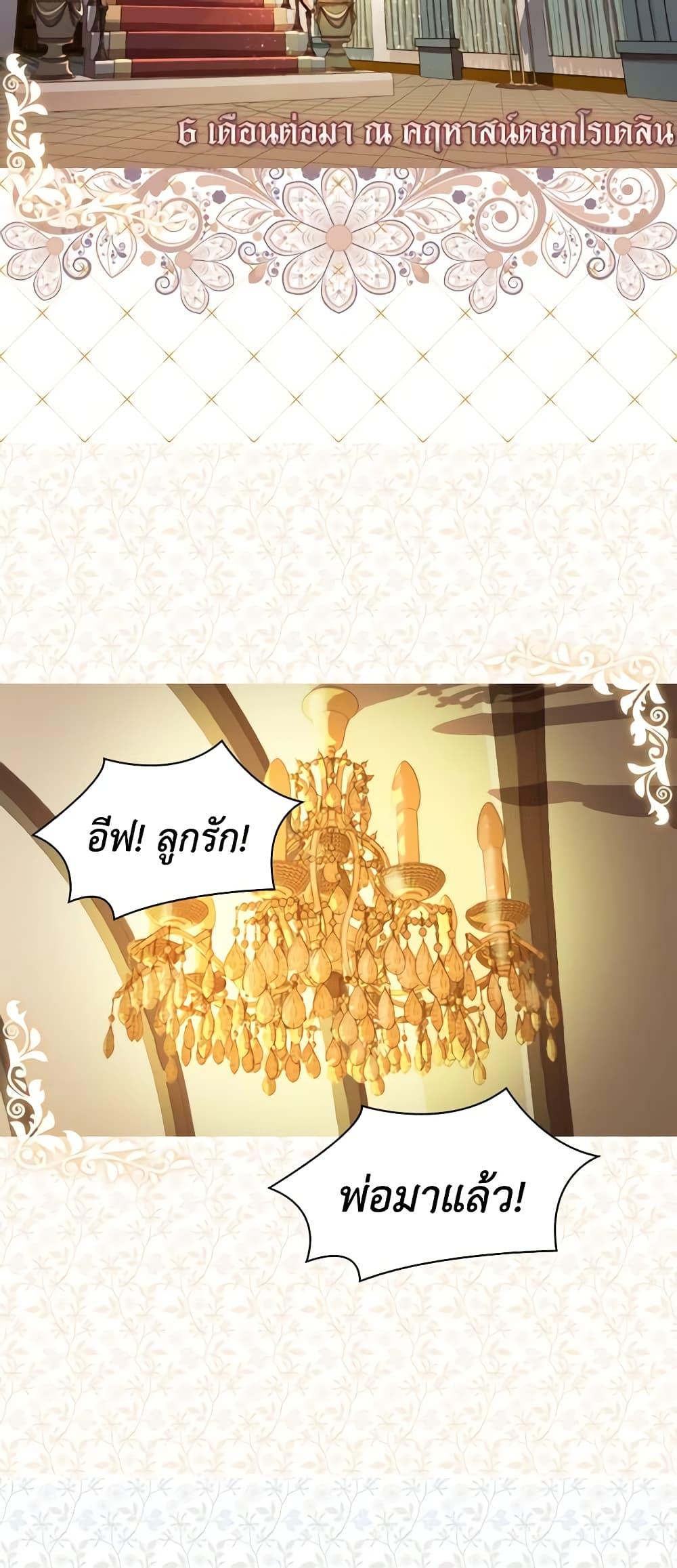 Manga-lc-com อ่านมังงะ อ่านการ์ตูน ออนไลน์ ฟรี The Lady’s Law of Survival ตอนที่ 1 2 3 4 5 6 7 8 9 10 11 12 13 14 ฟรี ไม่มีโฆษณา Manga-lc - อ่าน มังงะ อ่าน การ์ตูน ออนไลน์ อ่านมังงะ ฟรี