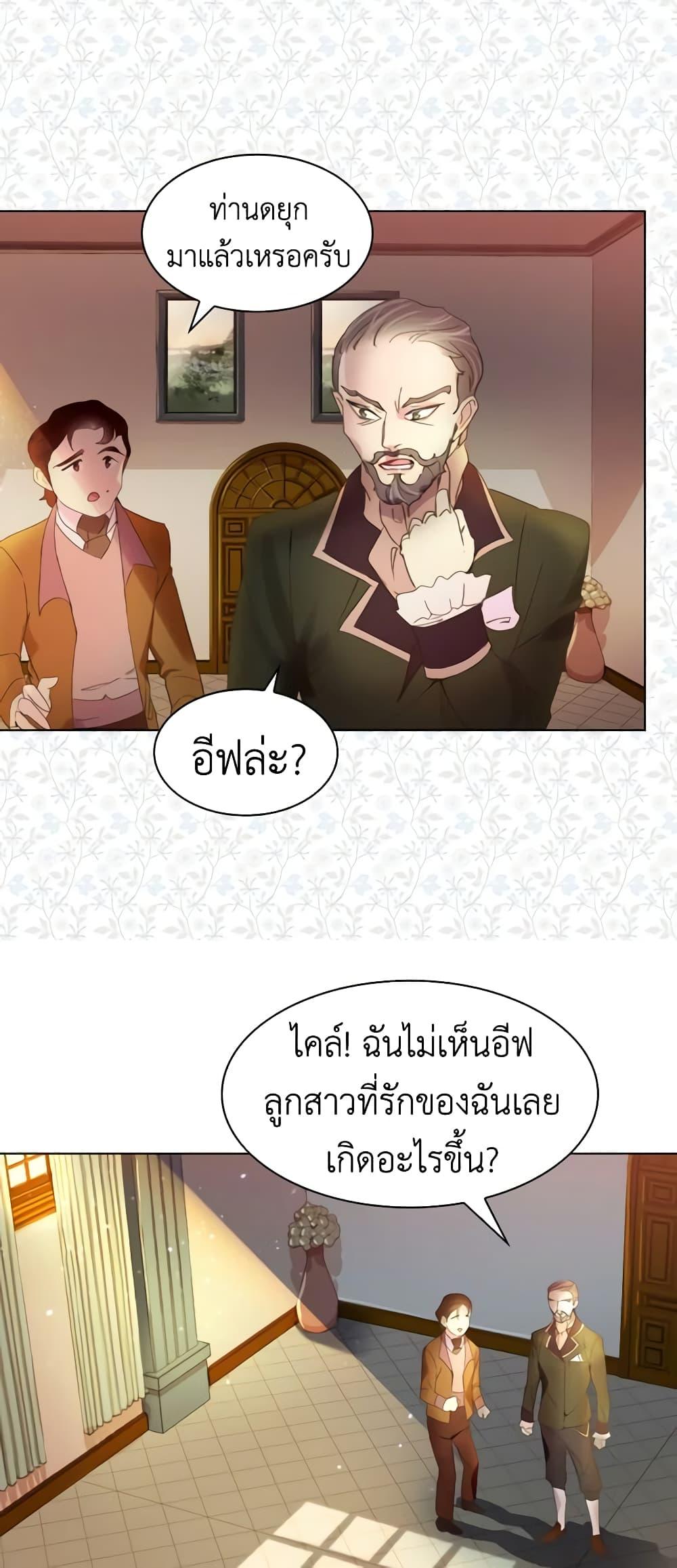 Manga-lc-com อ่านมังงะ อ่านการ์ตูน ออนไลน์ ฟรี The Lady’s Law of Survival ตอนที่ 1 2 3 4 5 6 7 8 9 10 11 12 13 14 ฟรี ไม่มีโฆษณา Manga-lc - อ่าน มังงะ อ่าน การ์ตูน ออนไลน์ อ่านมังงะ ฟรี