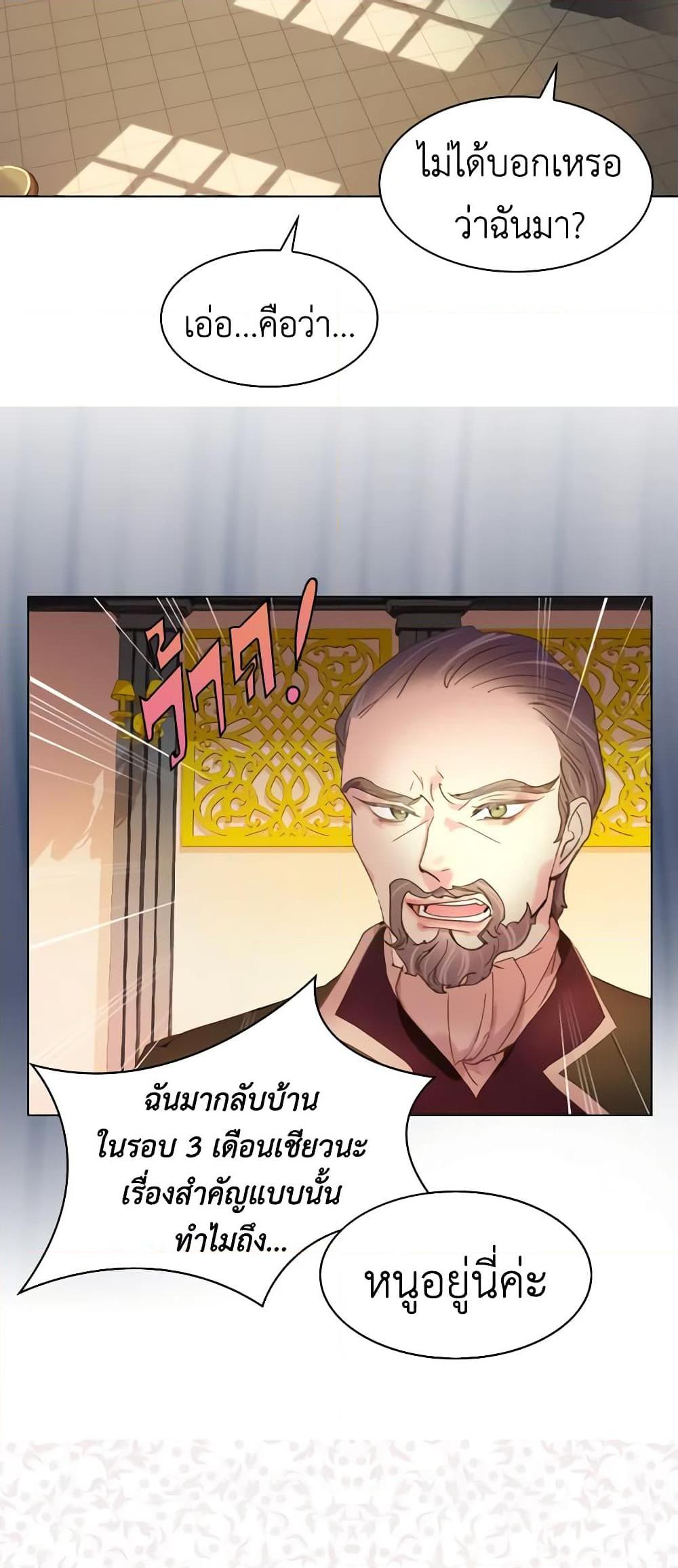 Manga-lc-com อ่านมังงะ อ่านการ์ตูน ออนไลน์ ฟรี The Lady’s Law of Survival ตอนที่ 1 2 3 4 5 6 7 8 9 10 11 12 13 14 ฟรี ไม่มีโฆษณา Manga-lc - อ่าน มังงะ อ่าน การ์ตูน ออนไลน์ อ่านมังงะ ฟรี