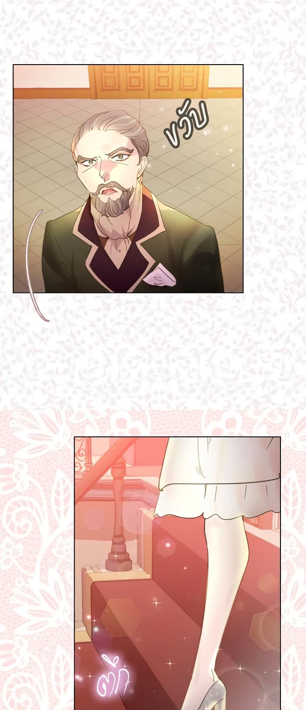 Manga-lc-com อ่านมังงะ อ่านการ์ตูน ออนไลน์ ฟรี The Lady’s Law of Survival ตอนที่ 1 2 3 4 5 6 7 8 9 10 11 12 13 14 ฟรี ไม่มีโฆษณา Manga-lc - อ่าน มังงะ อ่าน การ์ตูน ออนไลน์ อ่านมังงะ ฟรี