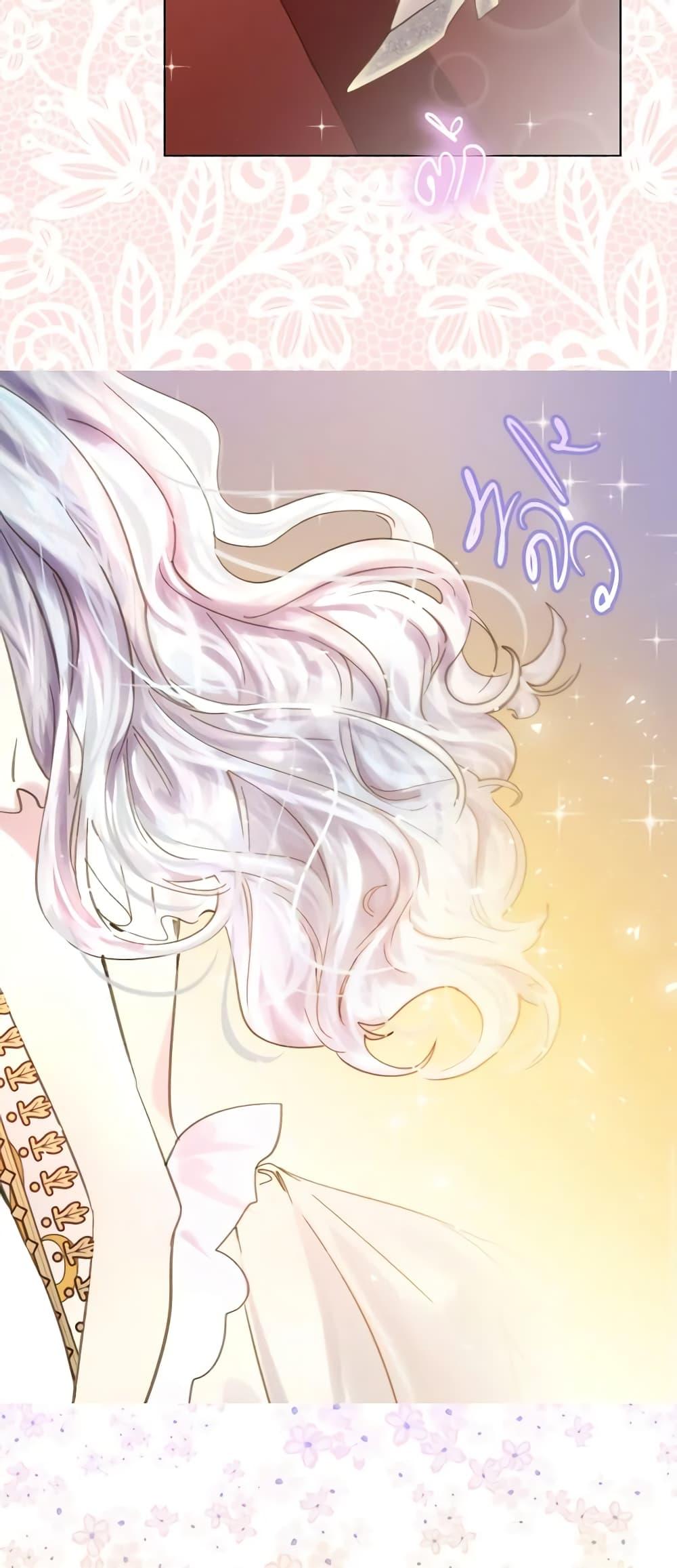 Manga-lc-com อ่านมังงะ อ่านการ์ตูน ออนไลน์ ฟรี The Lady’s Law of Survival ตอนที่ 1 2 3 4 5 6 7 8 9 10 11 12 13 14 ฟรี ไม่มีโฆษณา Manga-lc - อ่าน มังงะ อ่าน การ์ตูน ออนไลน์ อ่านมังงะ ฟรี