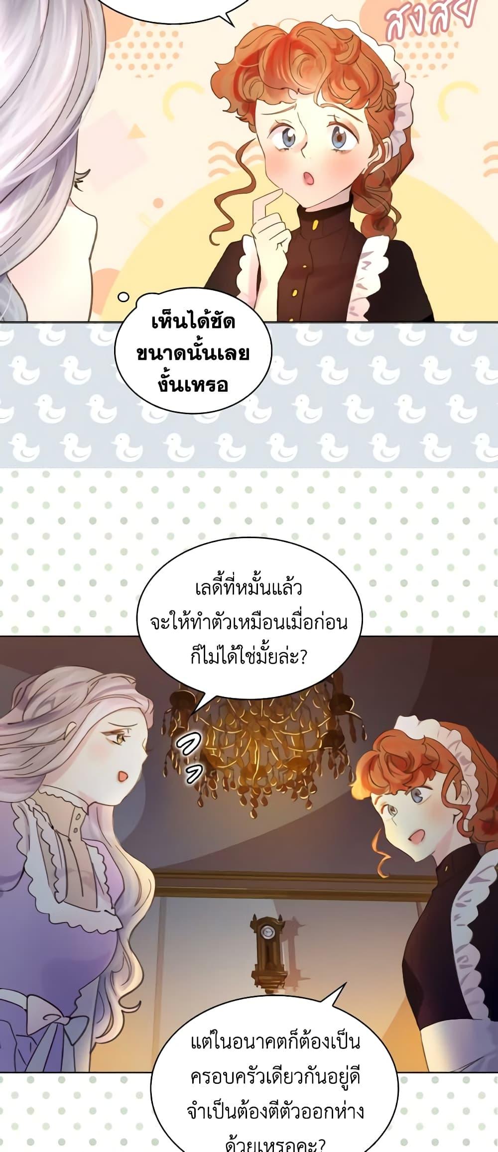 Manga-lc-com อ่านมังงะ อ่านการ์ตูน ออนไลน์ ฟรี The Lady’s Law of Survival ตอนที่ 1 2 3 4 5 6 7 8 9 10 11 12 13 14 ฟรี ไม่มีโฆษณา Manga-lc - อ่าน มังงะ อ่าน การ์ตูน ออนไลน์ อ่านมังงะ ฟรี